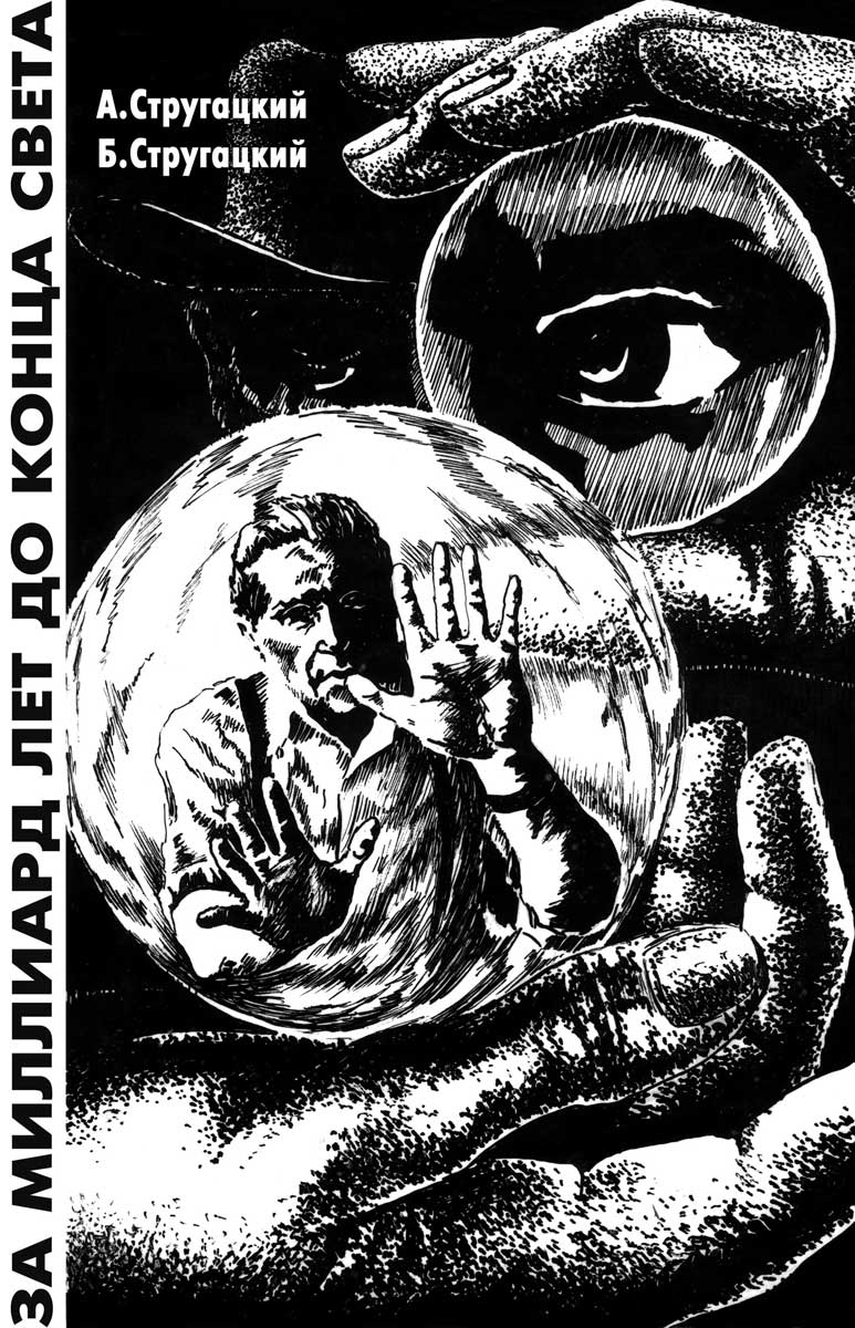 Cover.jpg