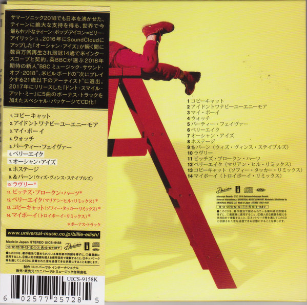 Album/2017 - Billie Eilish - Dont Smile At Me (Japanese Edition)/covers/back.jpg