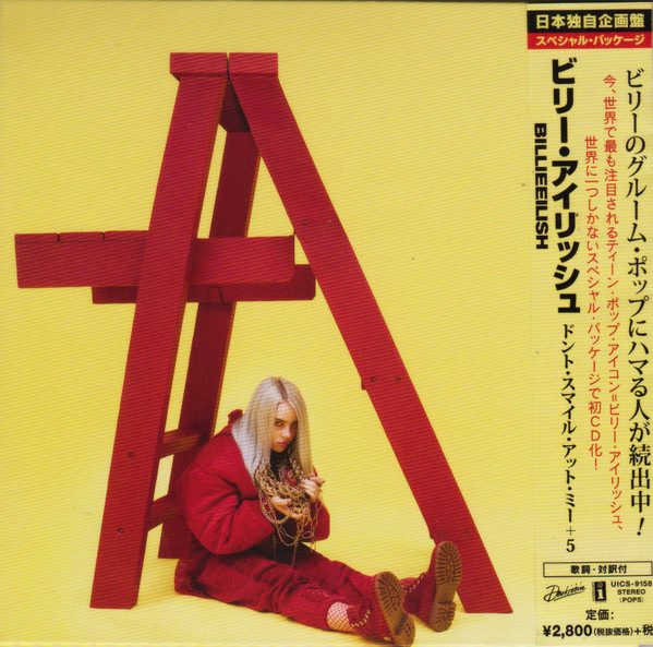 Album/2017 - Billie Eilish - Dont Smile At Me (Japanese Edition)/Cover.jpg