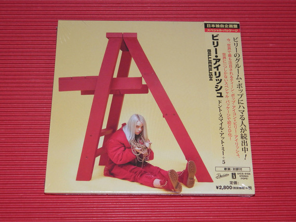 Album/2017 - Billie Eilish - Dont Smile At Me (Japanese Edition)/covers/folder.jpg