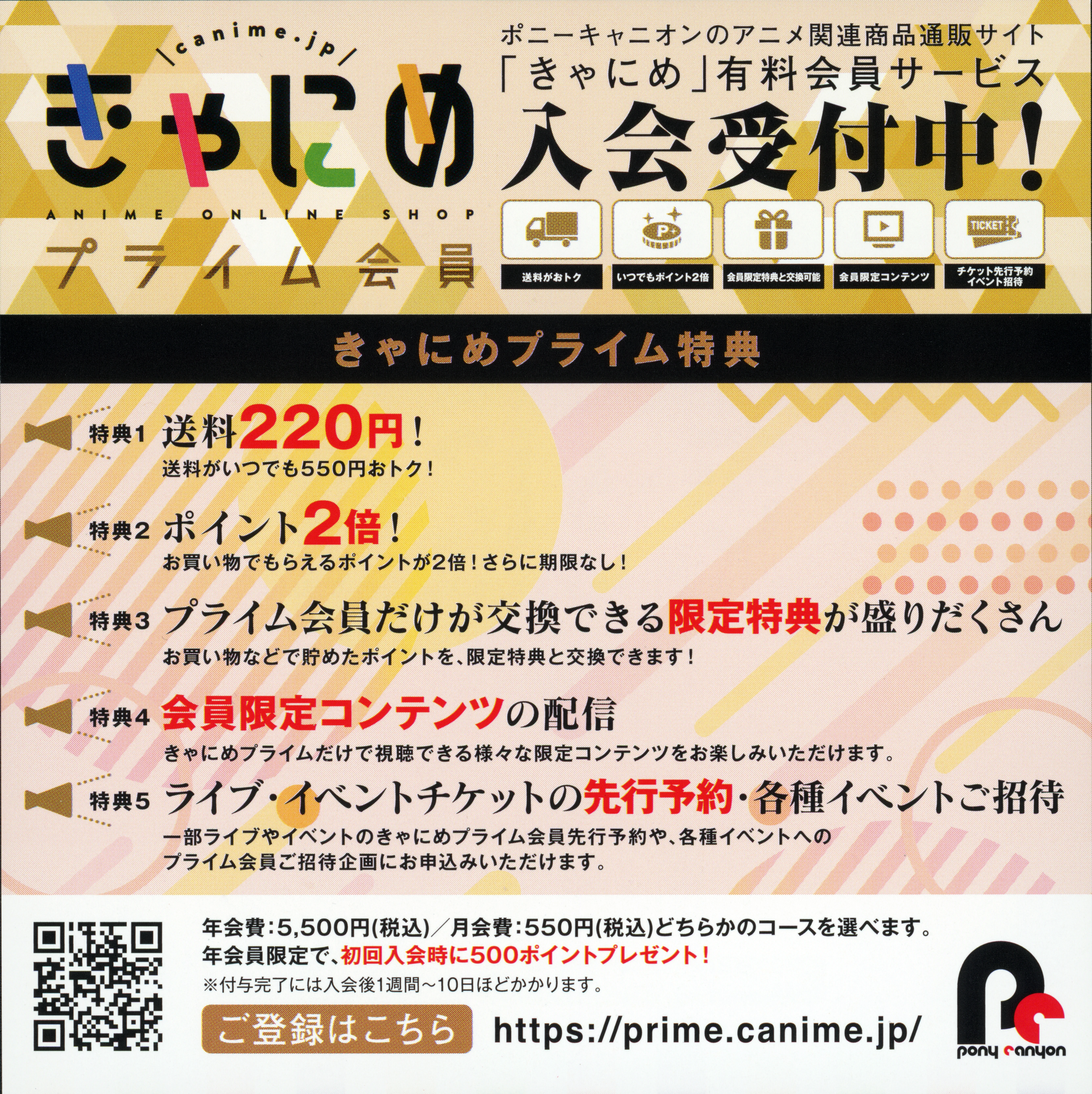 CDs/[230308] ｢ギフト｣／オーイシマサヨシ (flac+webp)/Scans/02.webp
