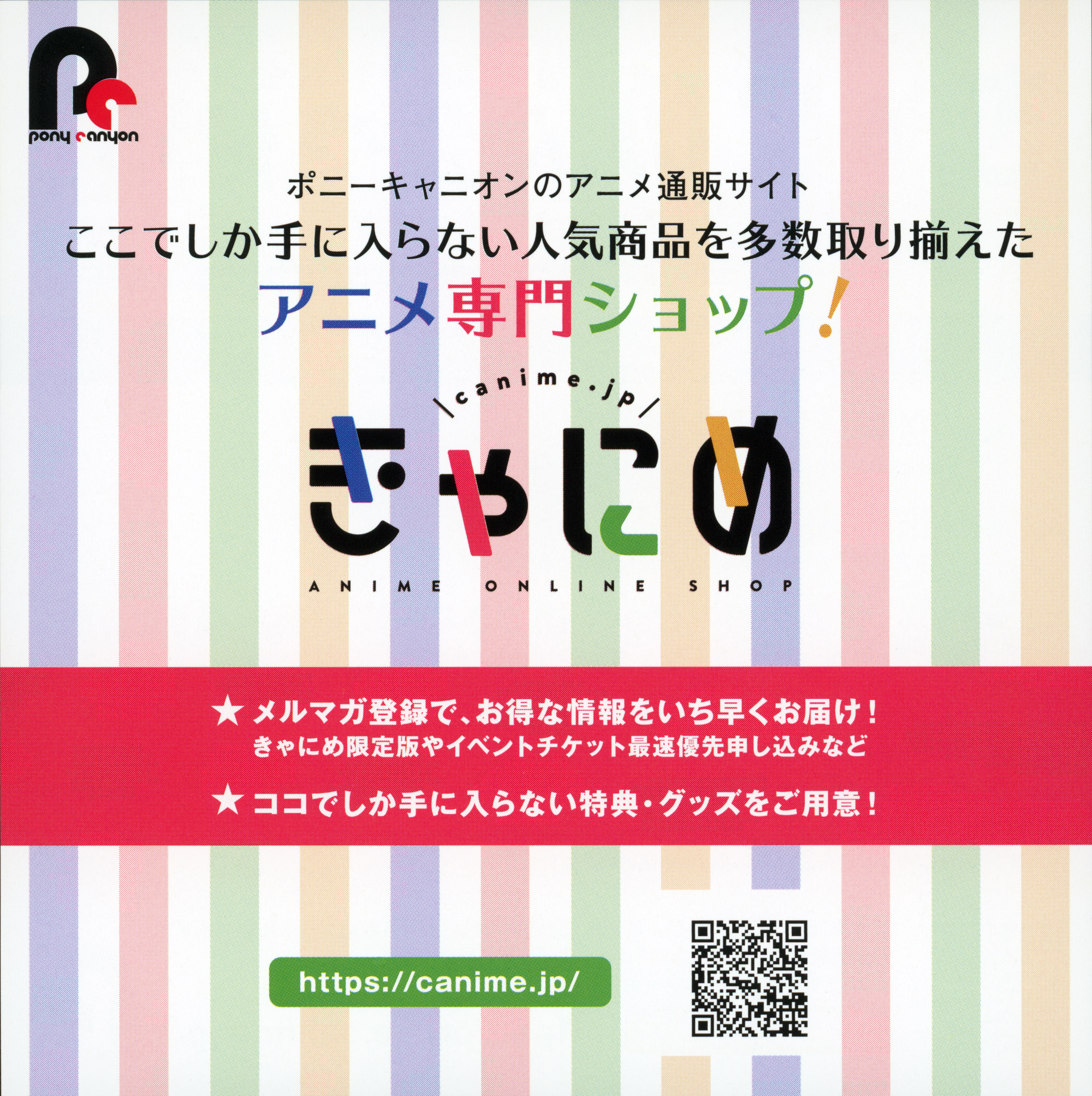 CDs/[230308] ｢ギフト｣／オーイシマサヨシ (flac+webp)/Scans/03.webp