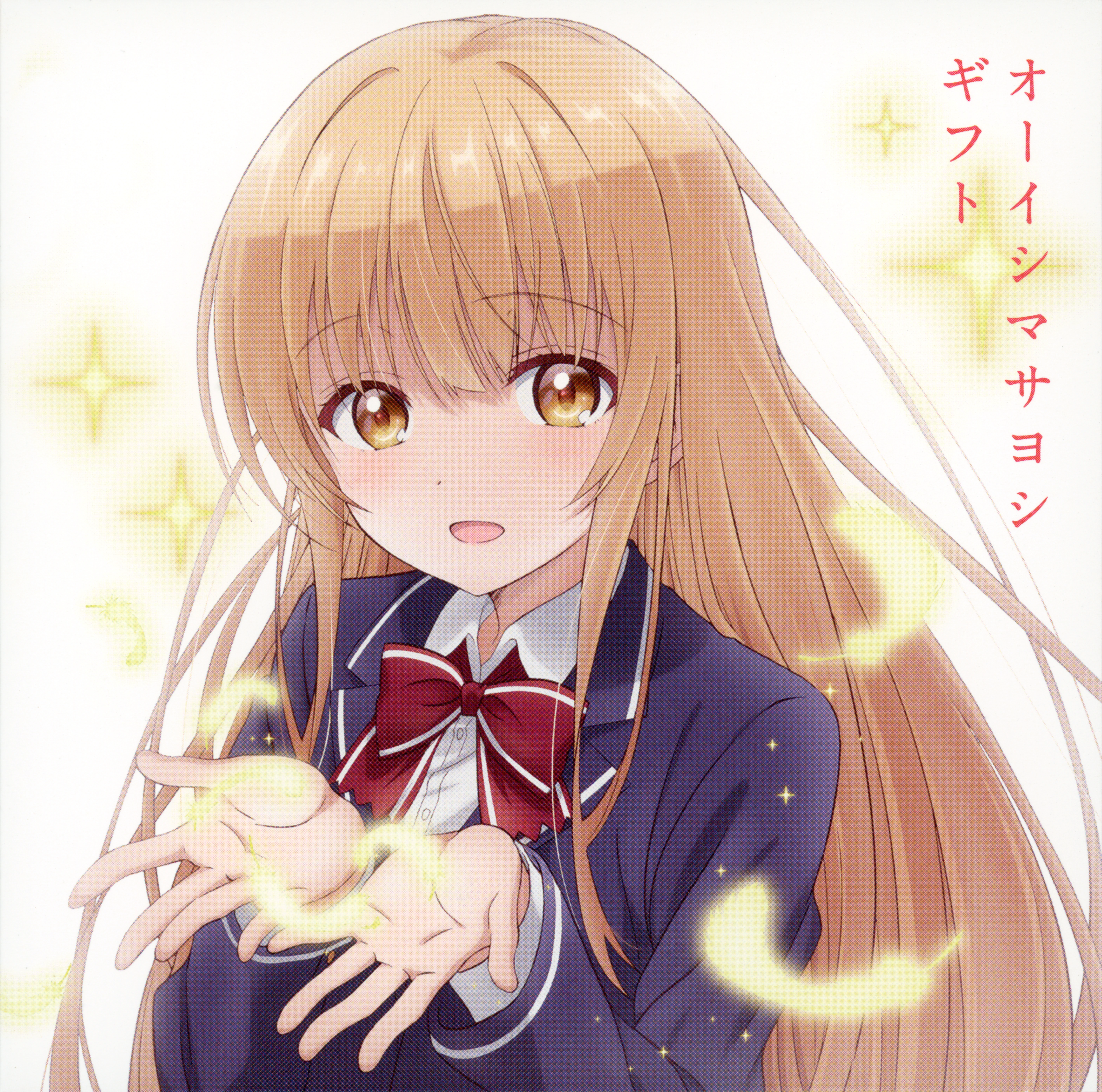 CDs/[230308] ｢ギフト｣／オーイシマサヨシ (flac+webp)/Scans/04.webp