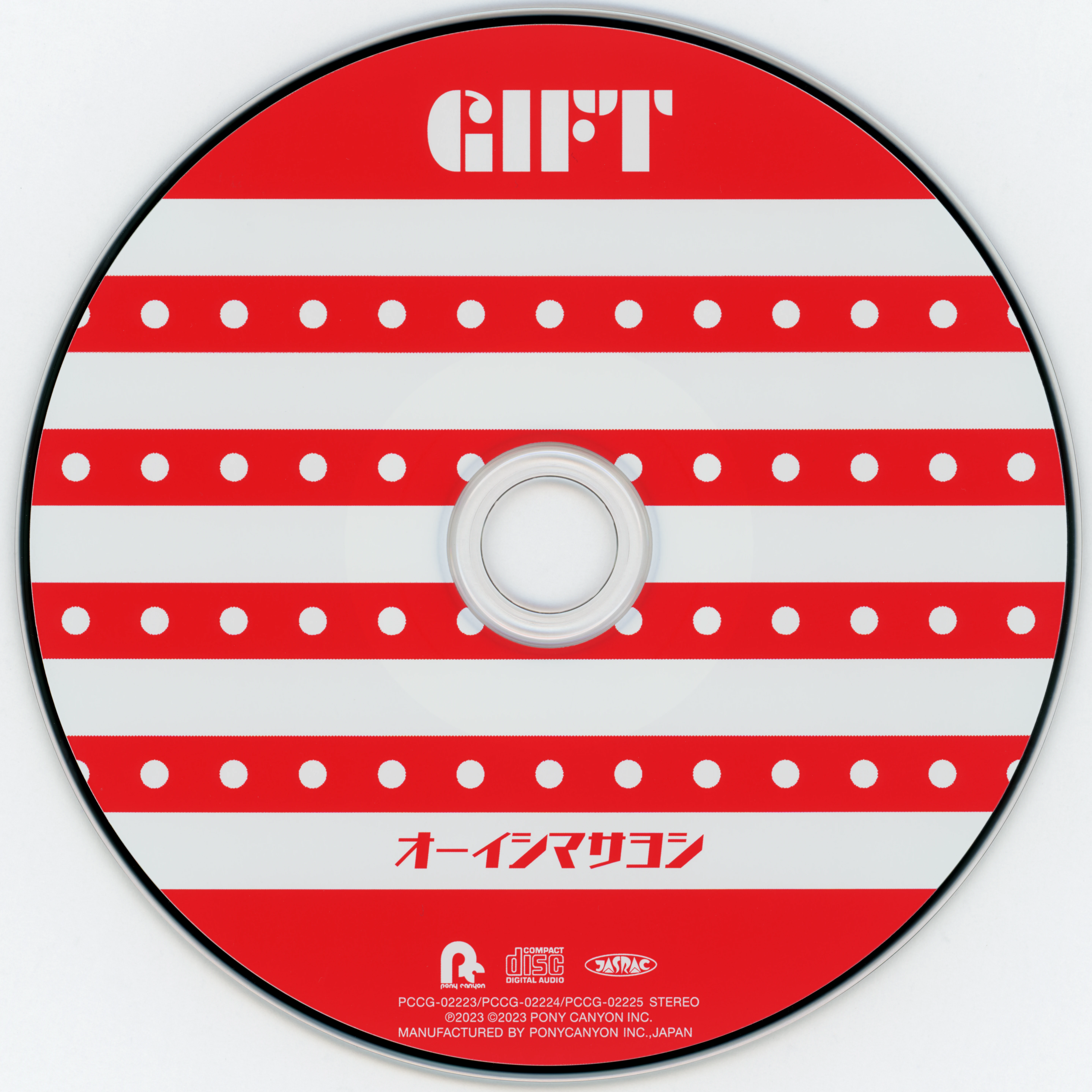 CDs/[230308] ｢ギフト｣／オーイシマサヨシ (flac+webp)/Scans/09.webp