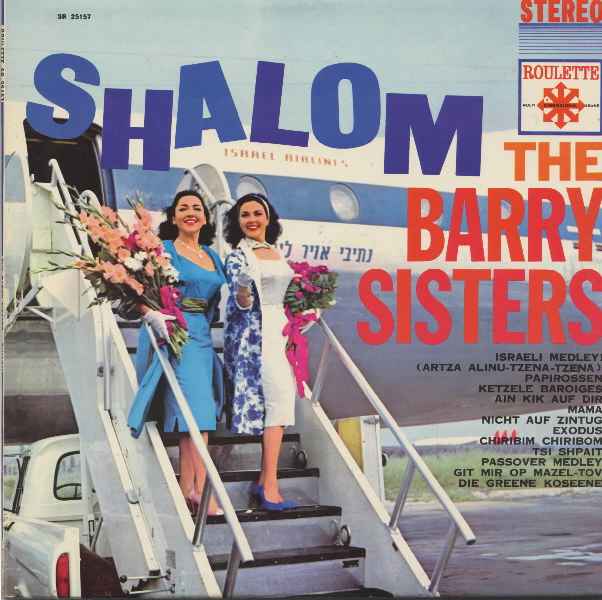 01-Sister berry - At Home/barry25157.jpg