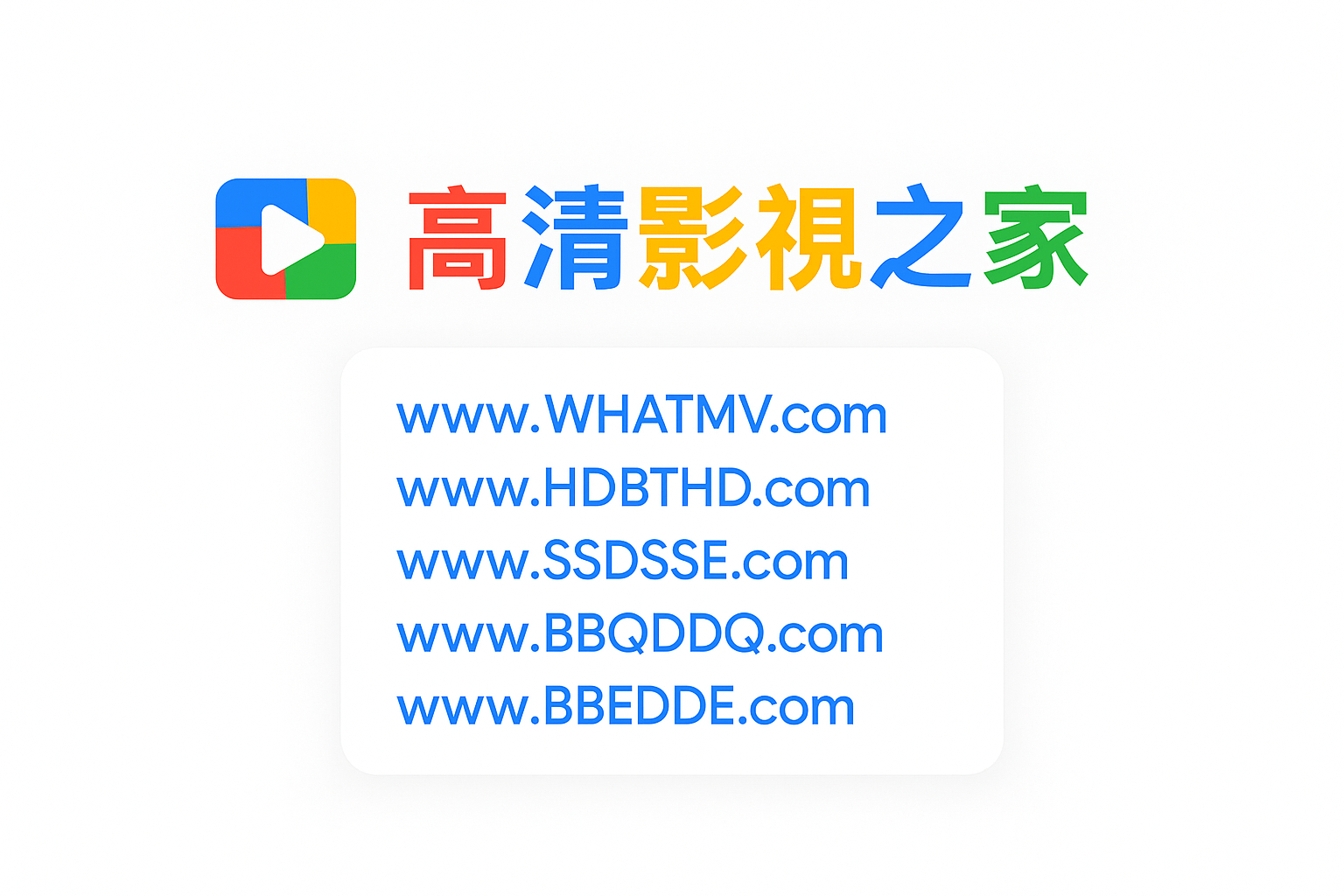 【更多无水印高清电影请访问 www.BBQDDQ.com】【更多无水印高清电影请访问 www.BBQDDQ.com】.png