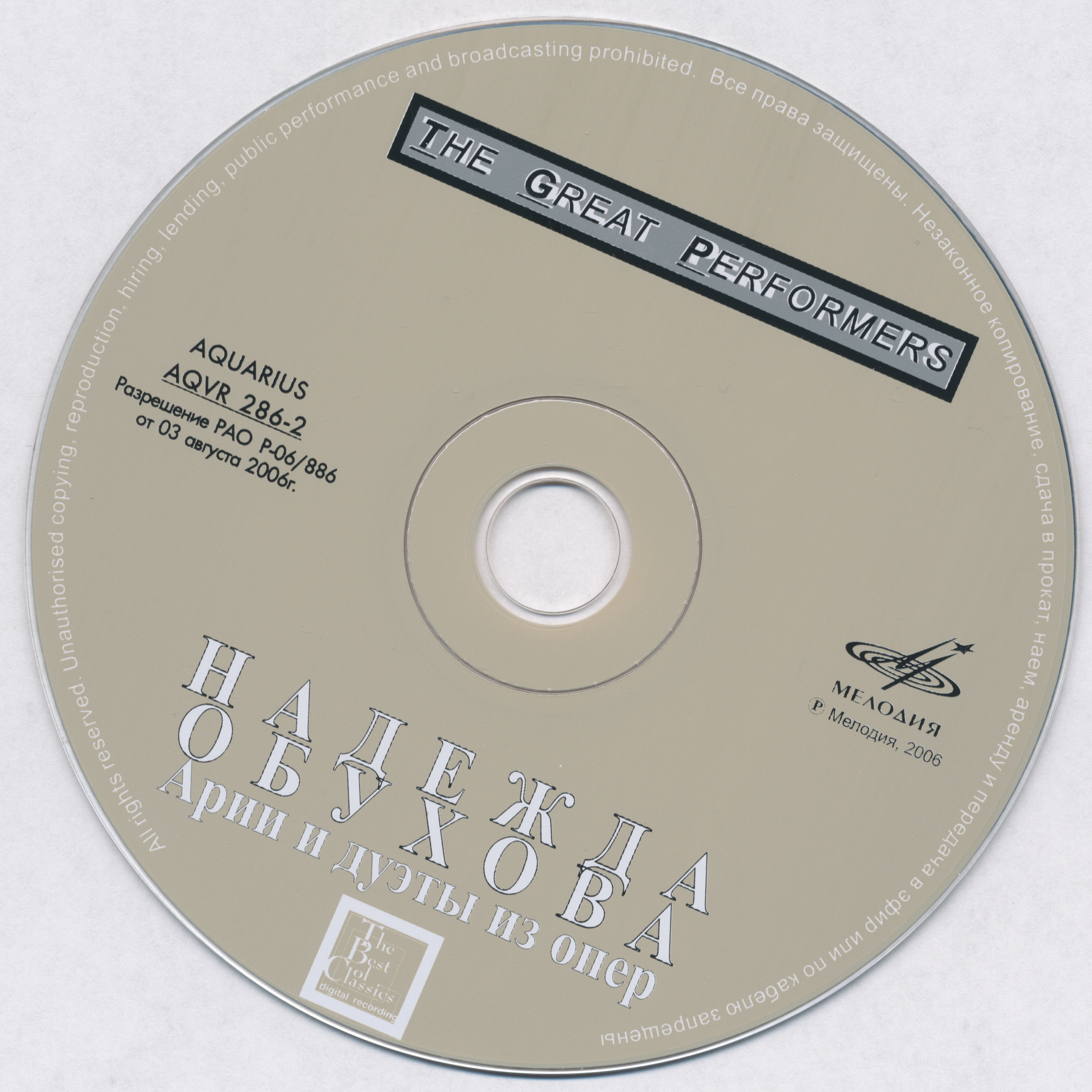 Art/CD.jpg