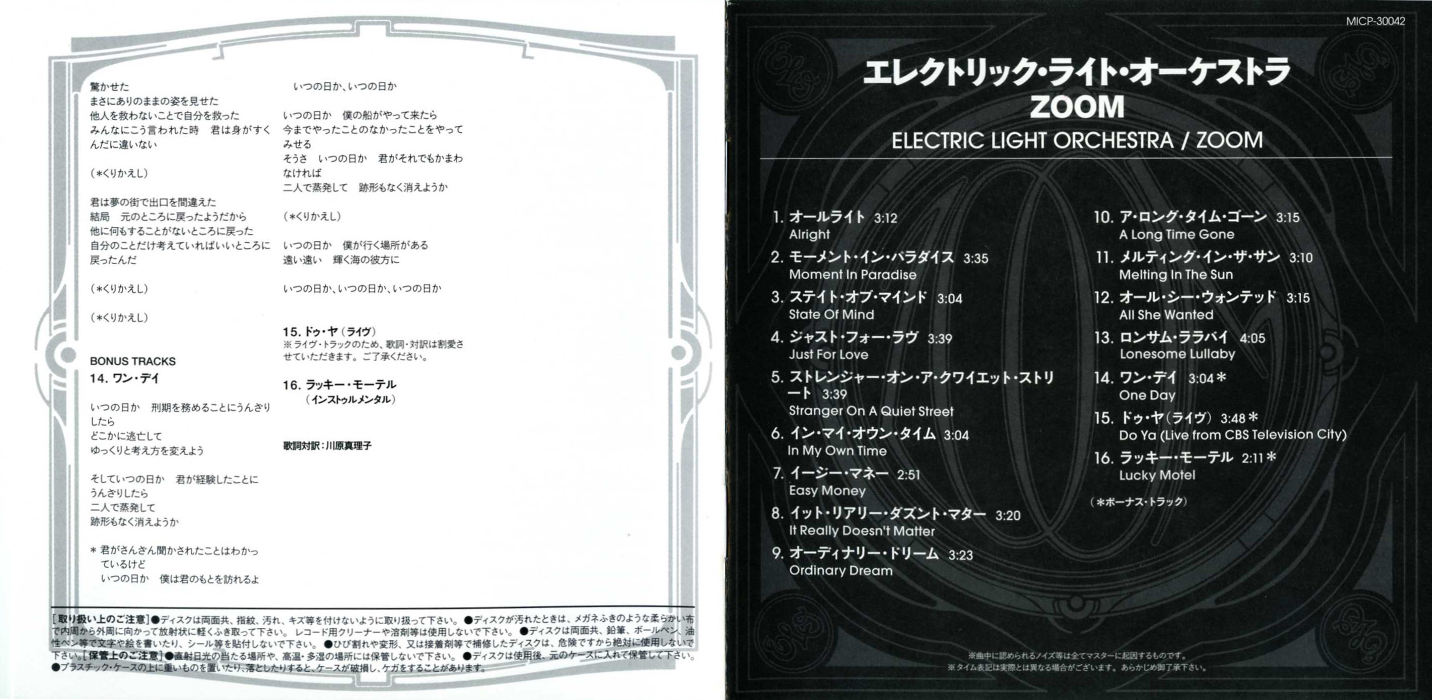 Covers/Zoom (Japan).a-a1.jpg
