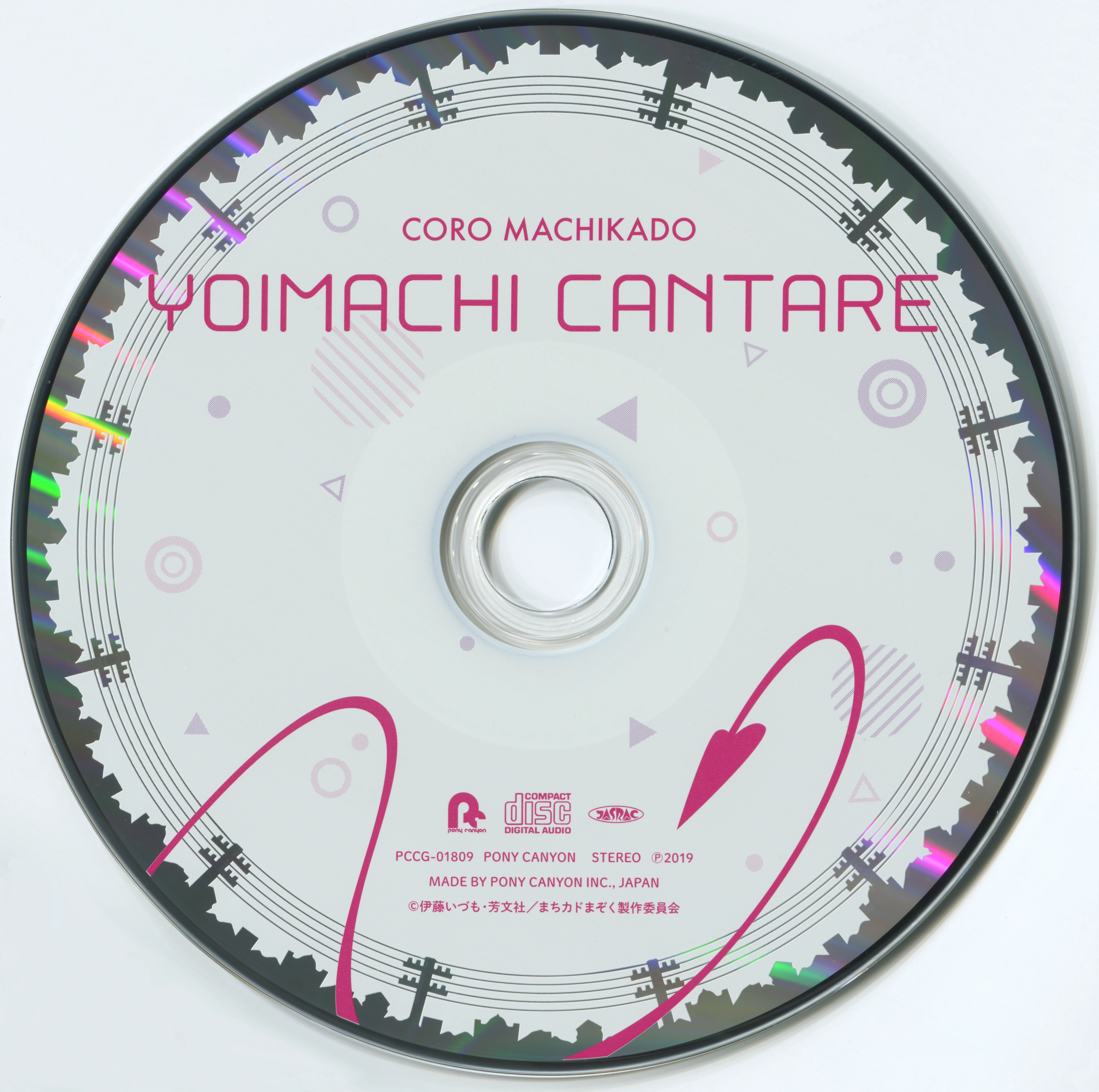 CDs/[190807] ｢よいまちカンターレ｣／コーロまちカド (flac+webp)/Scans/cd.webp