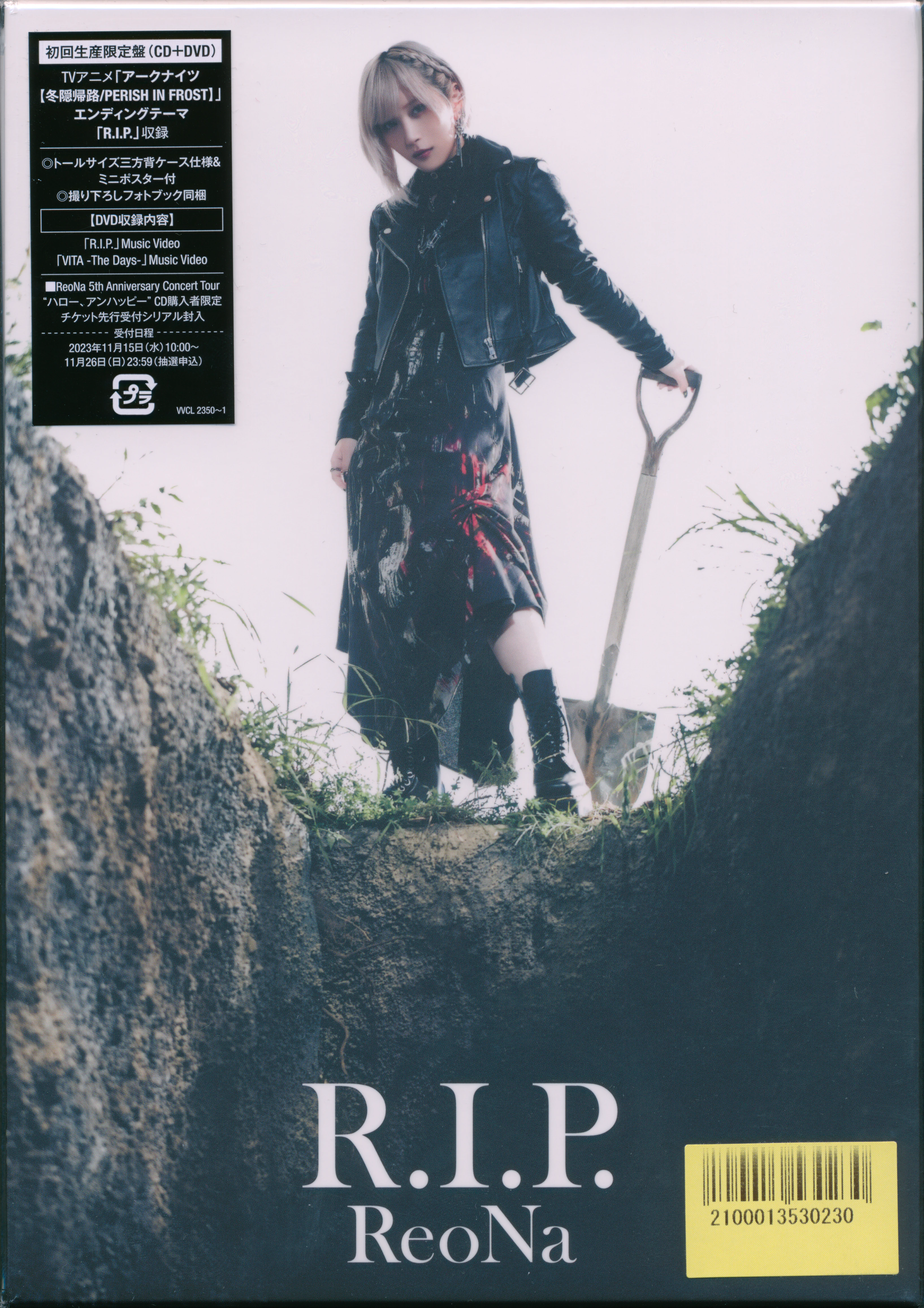 [VCB-Studio] ARKNIGHTS PERISH IN FROST [Ma10p_1080p]/CDs/[231115] ｢R.I.P.｣／ReoNa (flac+webp)/Scans/01.webp