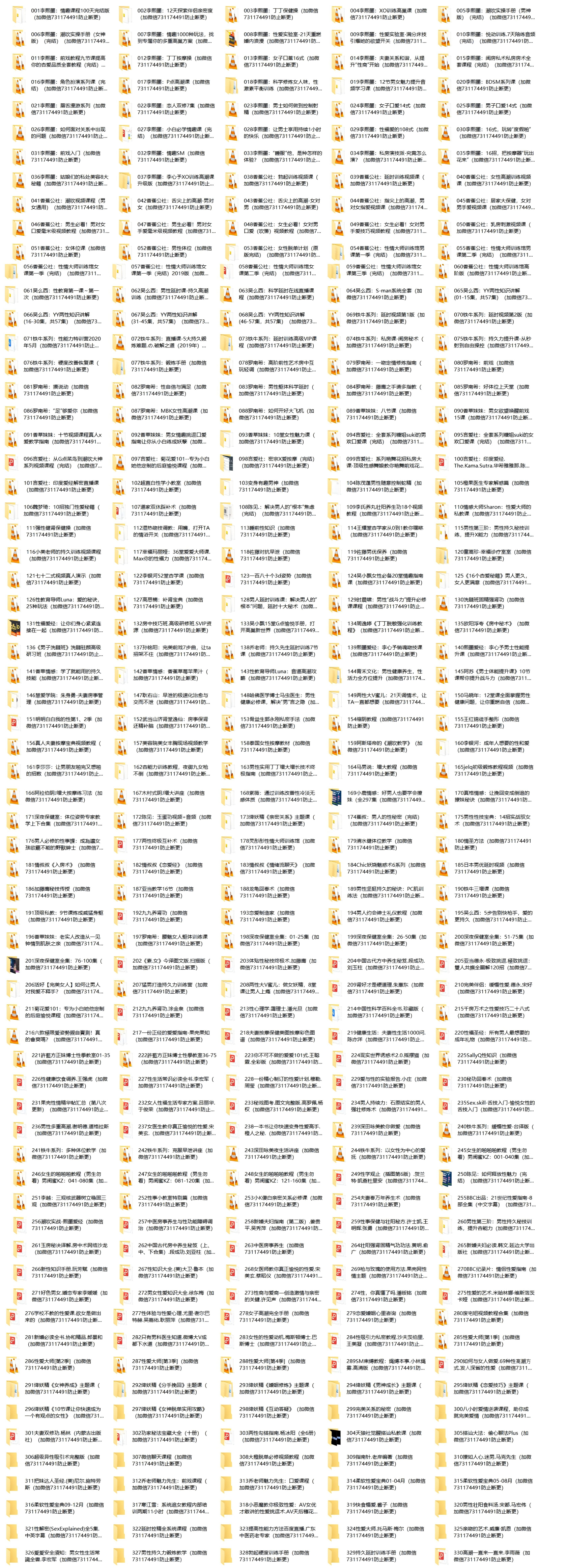 ifulicn.org.精选资源.持续更新.png