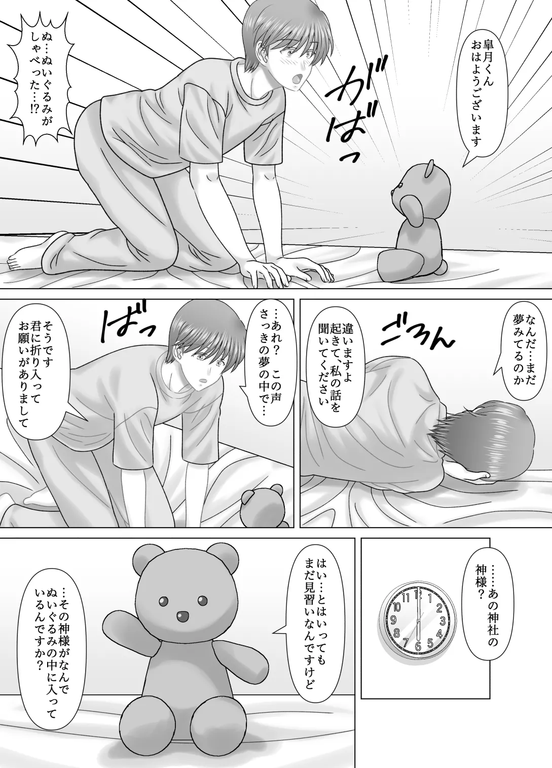 03.webp