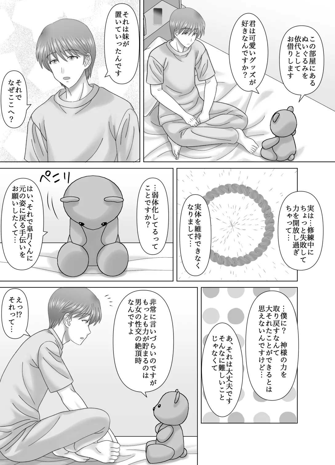 04.webp