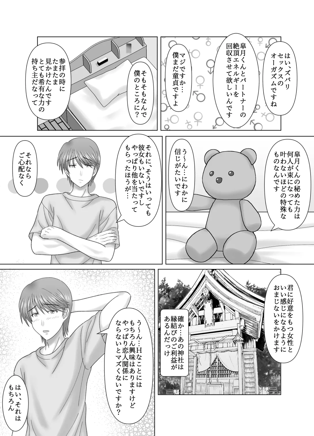 05.webp