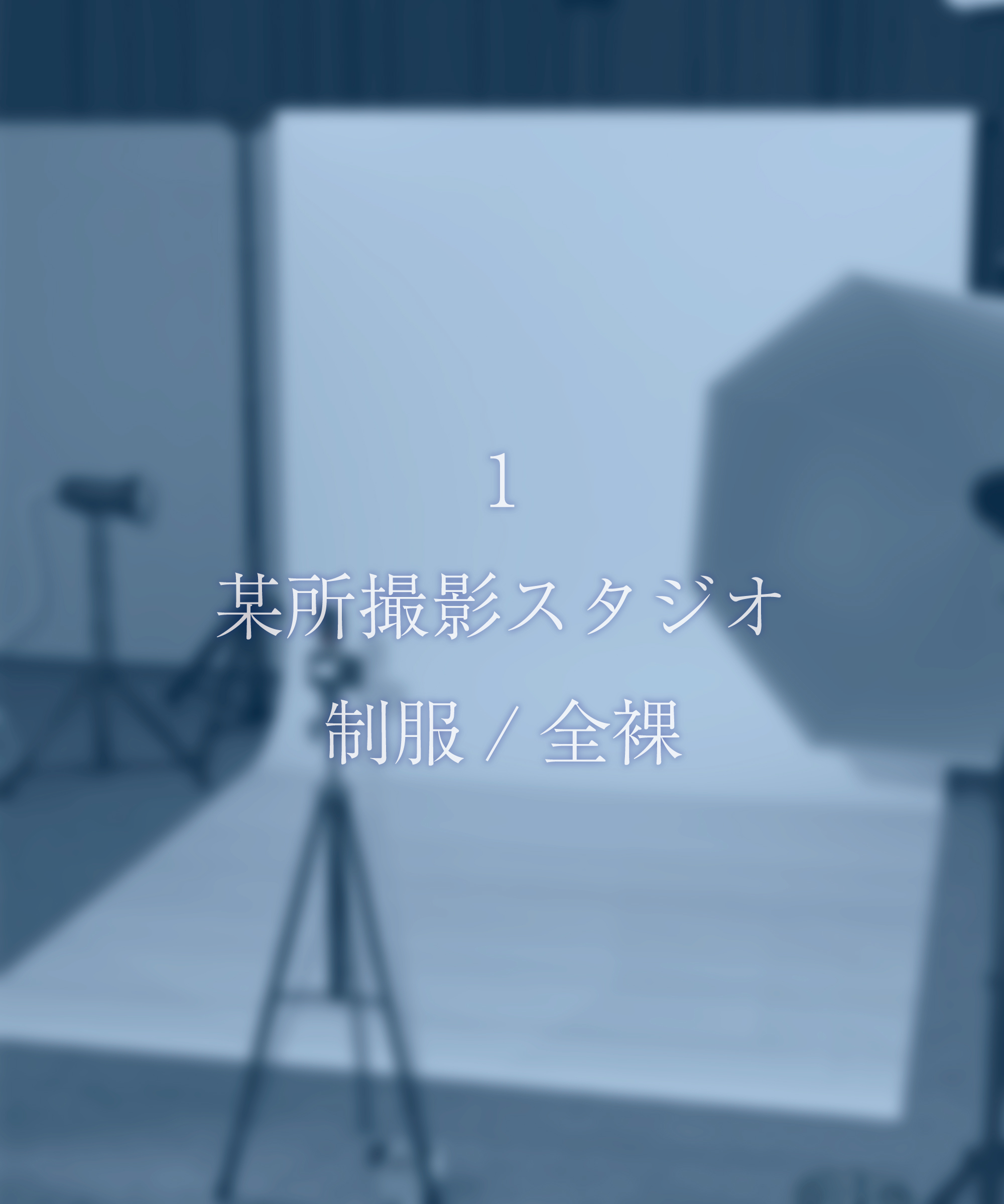 [Ebiten] Girl Nude Model Yayoi  (少女ヌードモデル 弥生)/JPG/yayoi1-0.jpg