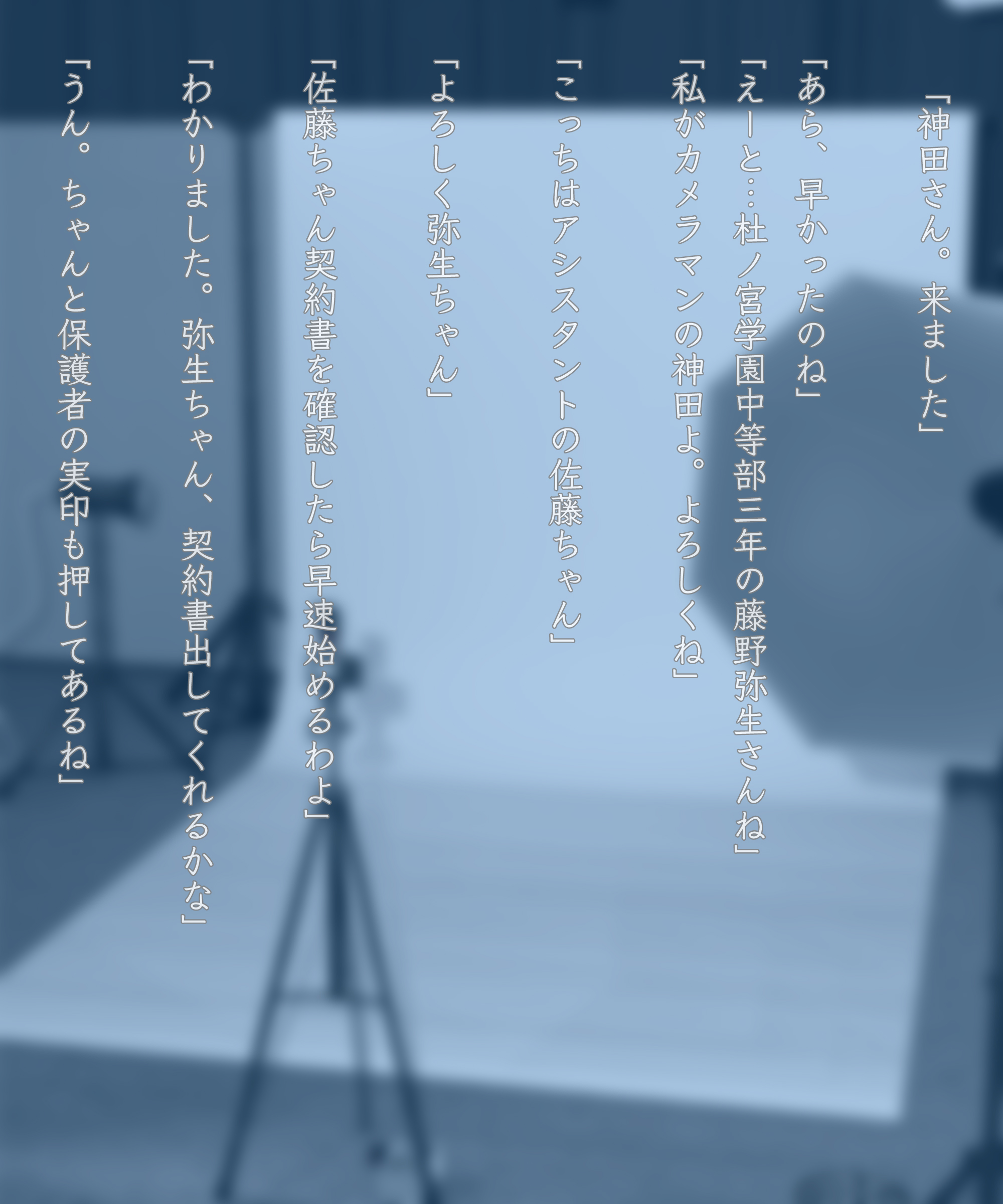 [Ebiten] Girl Nude Model Yayoi  (少女ヌードモデル 弥生)/JPG/yayoi1-1.jpg