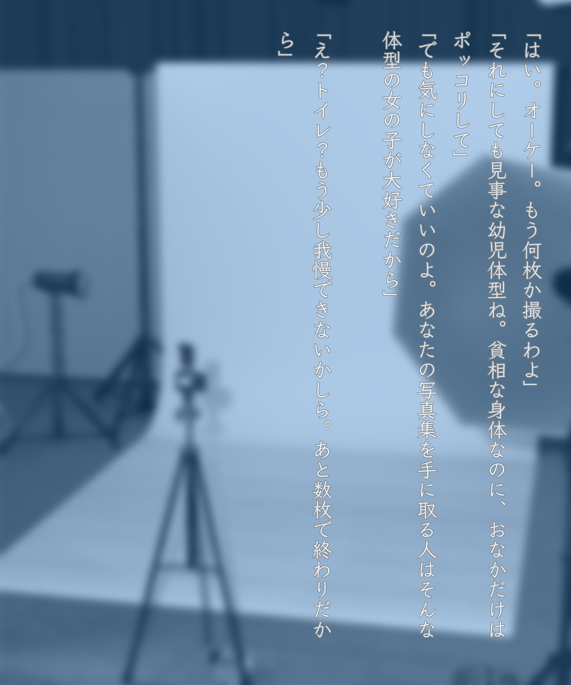 [Ebiten] Girl Nude Model Yayoi  (少女ヌードモデル 弥生)/JPG/yayoi1-10.jpg