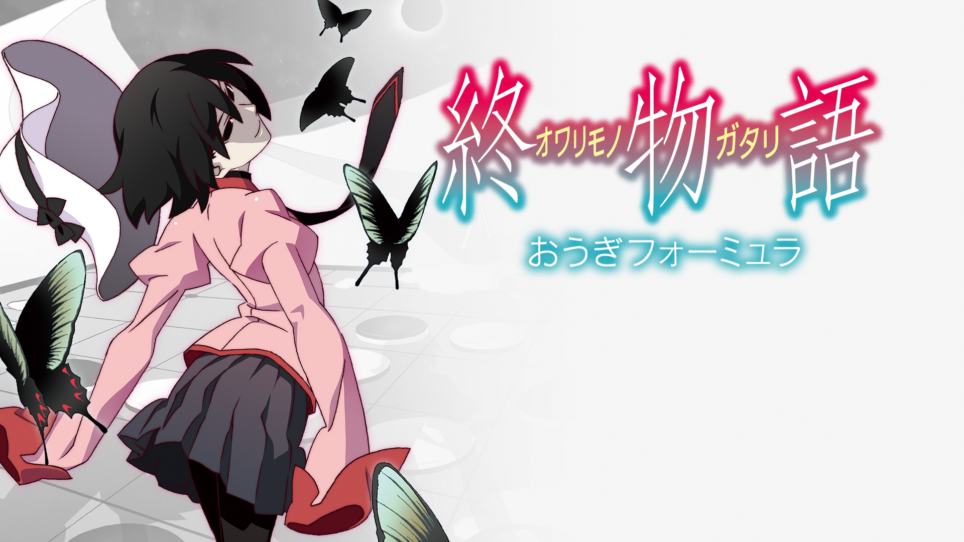 Bonus/BD menu/Vol.1.png