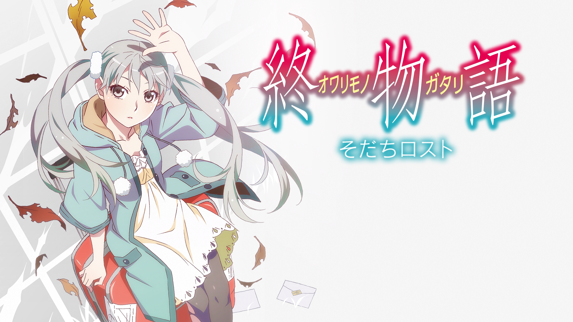Bonus/BD menu/Vol.3.png