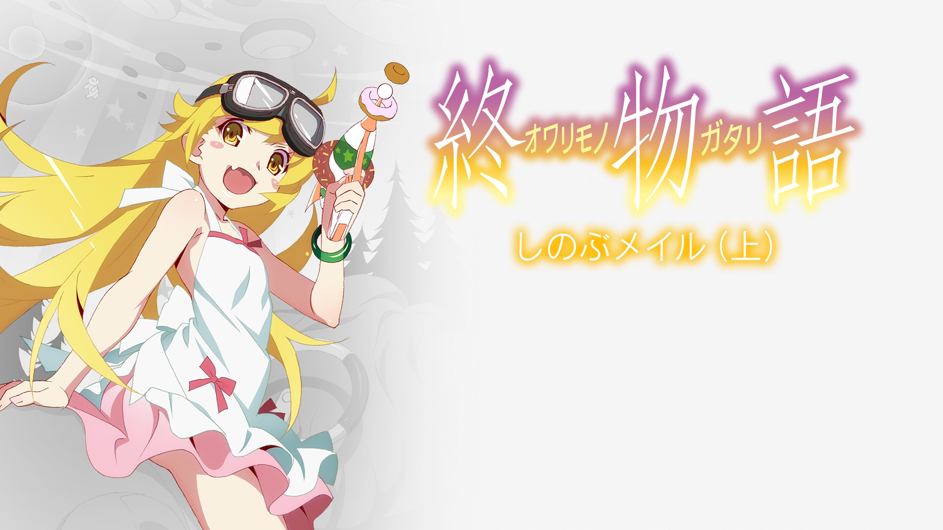 Bonus/BD menu/Vol.4.png