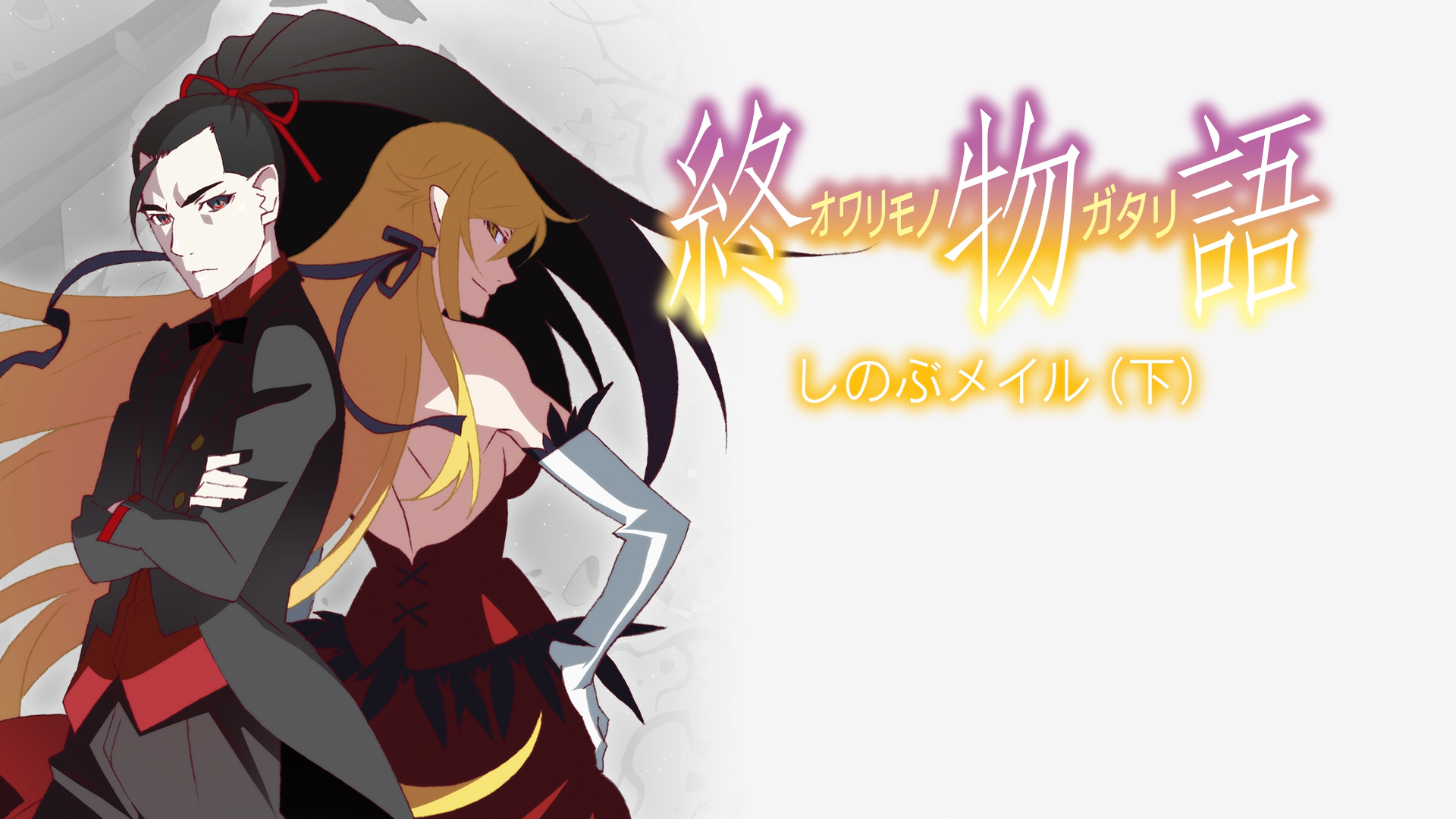Bonus/BD menu/Vol.5.png