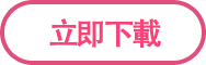 看片资源/images/download.gif