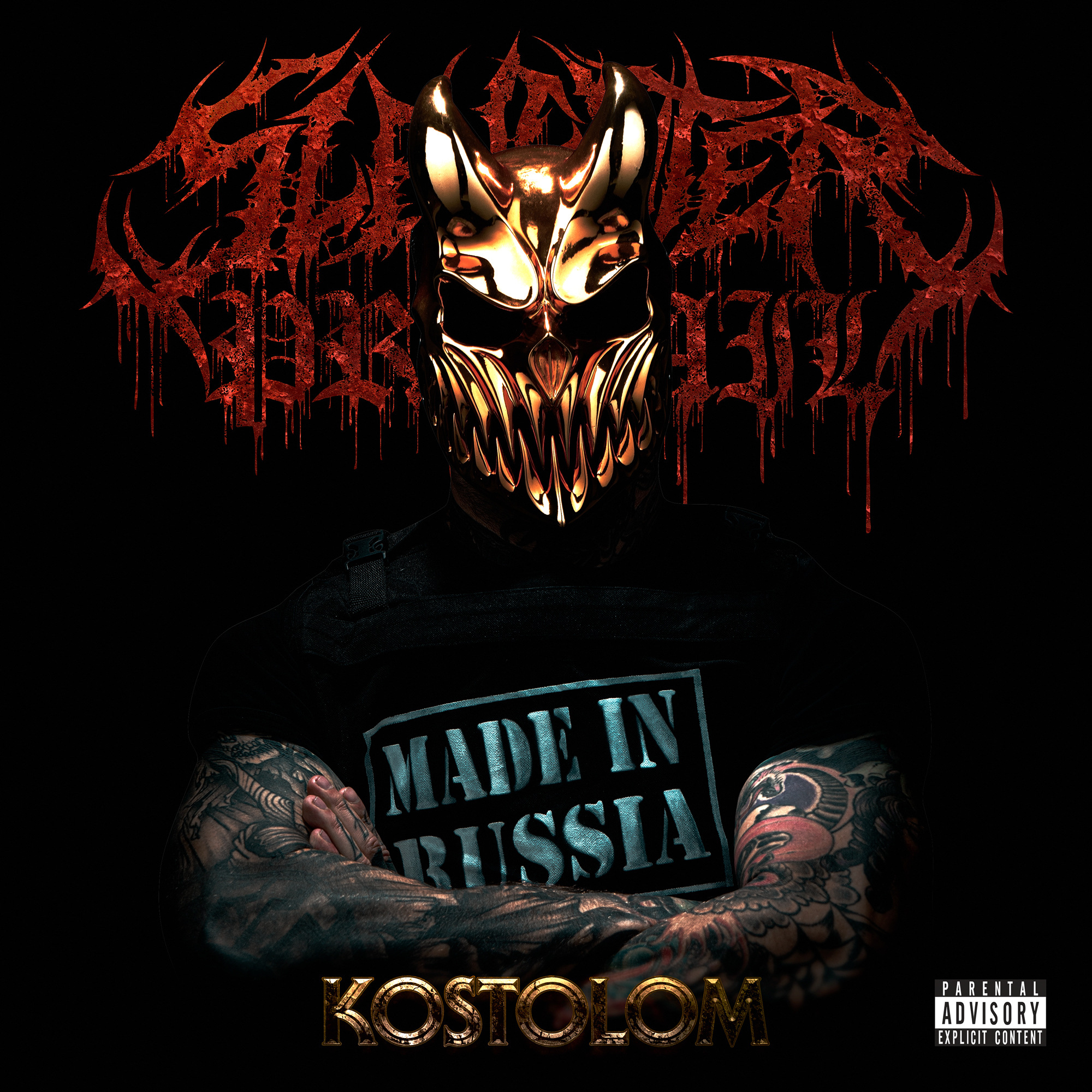 2021 - Kostolom/cover.jpg
