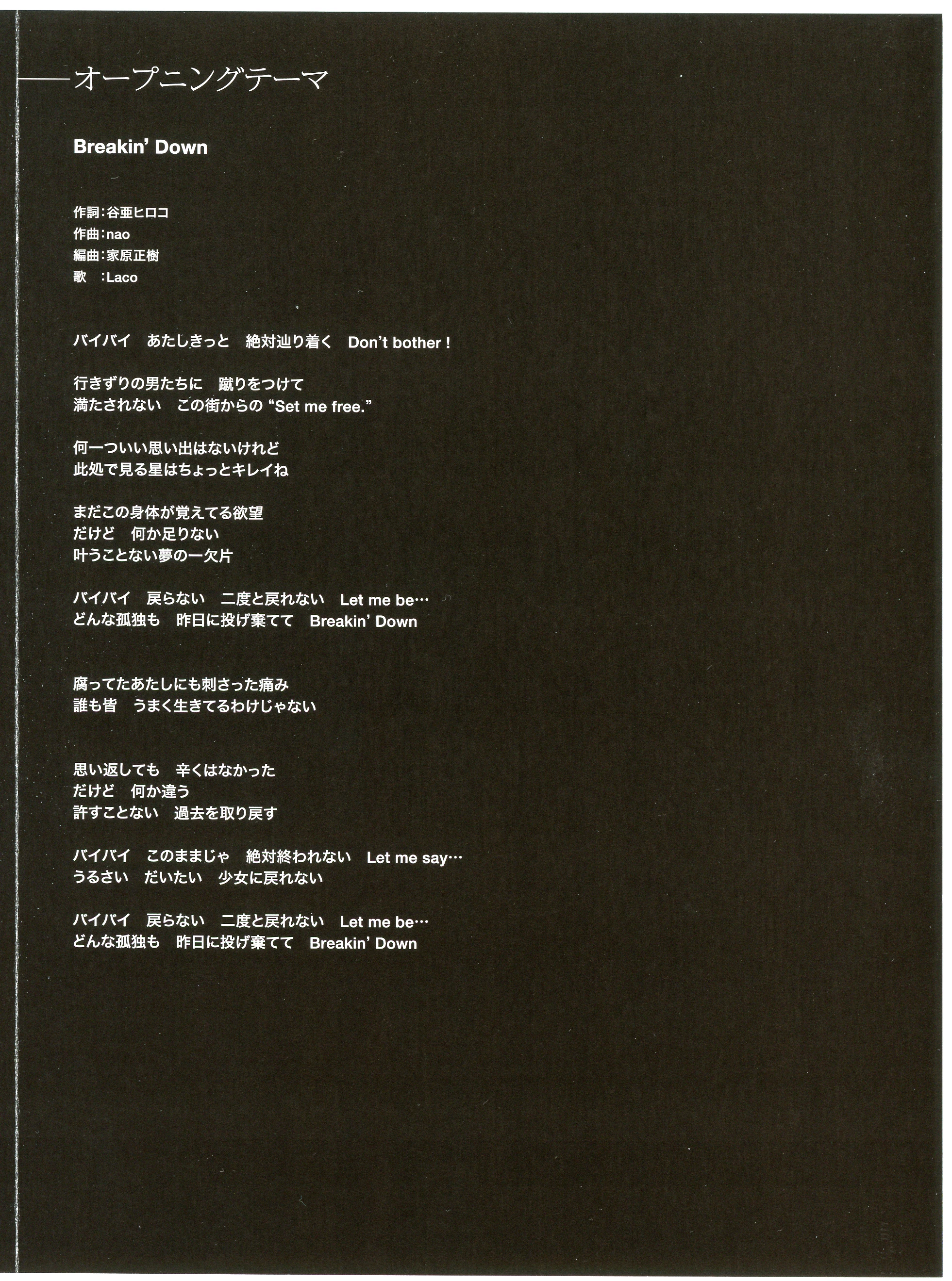 Scans/BK 03.webp