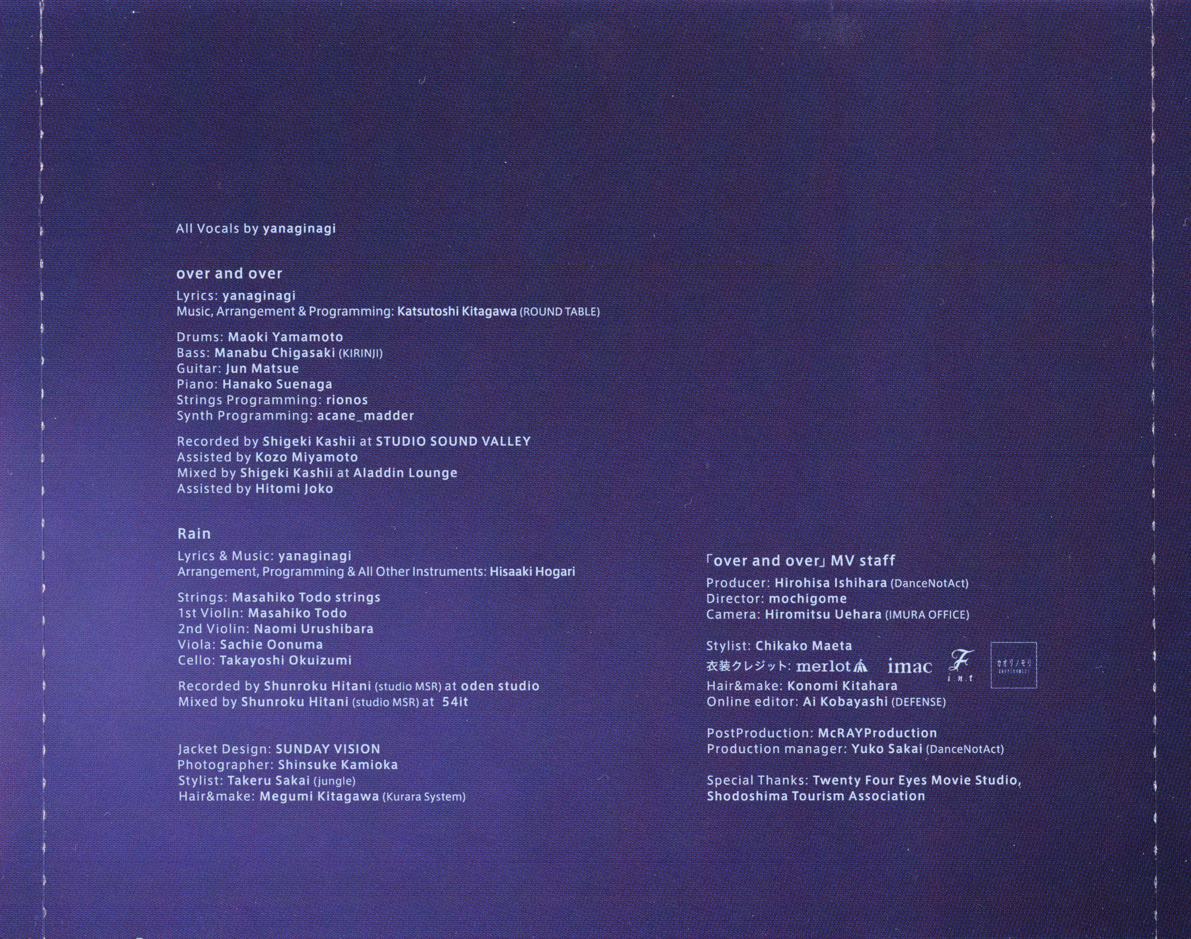 CDs/[171101] ｢over and over｣／やなぎなぎ (flac+webp)/Scans/03.webp