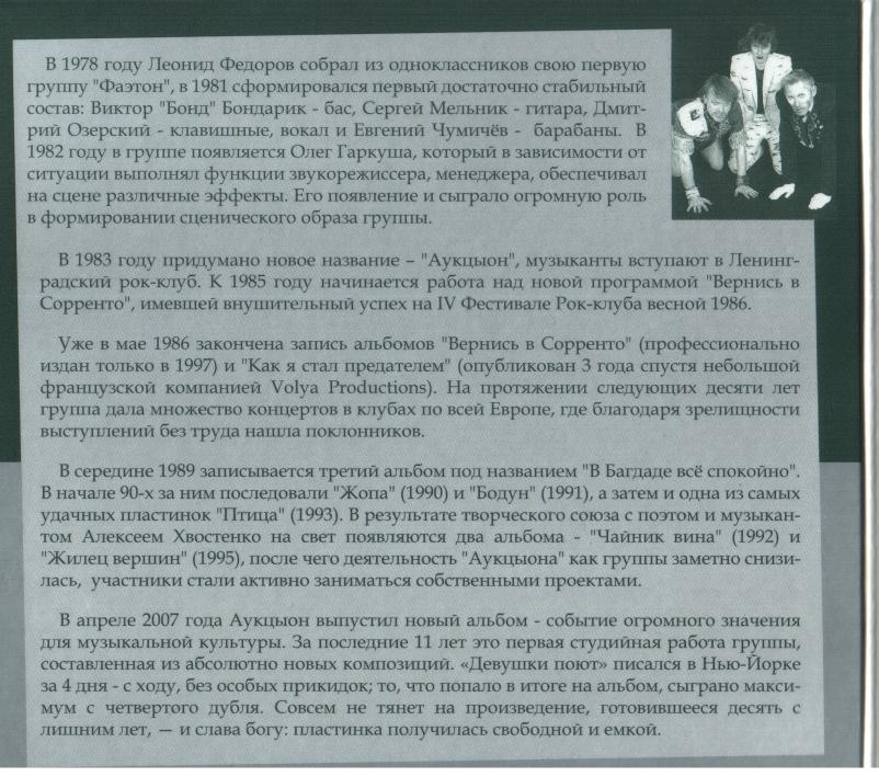 Лучшее2.jpg