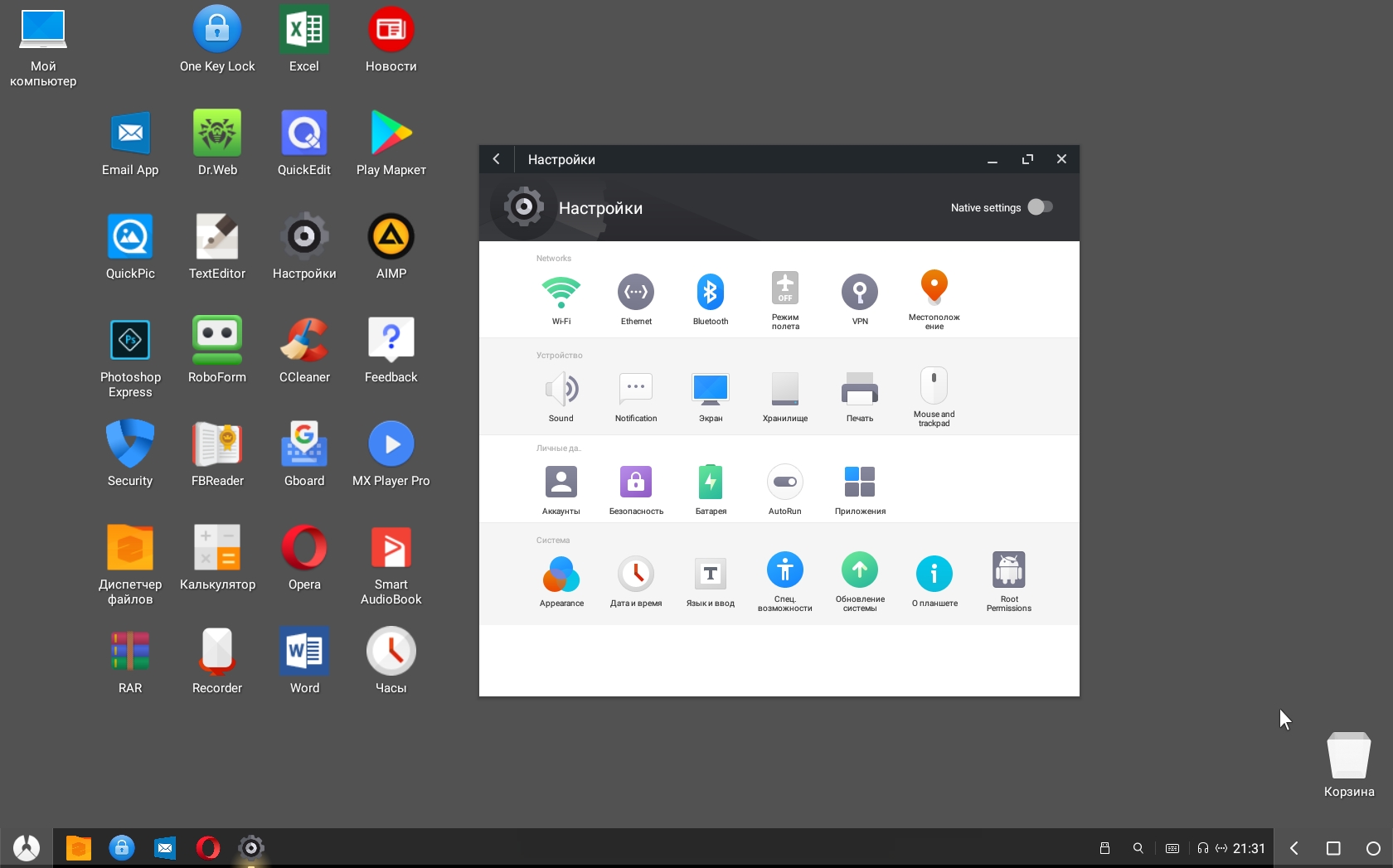 Фото/Screenshot_20181027-213141.jpg