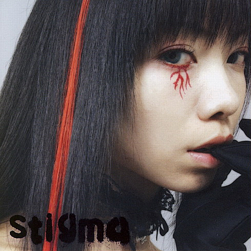 2005.09.02 - stigma/cover.png