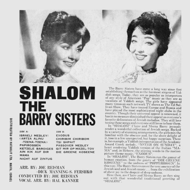1962-Shalom/backcovere.jpg