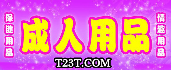 BIO马来西亚激情咖啡 激发男人雄风 增加女人欲望 T23T.COM.jpg