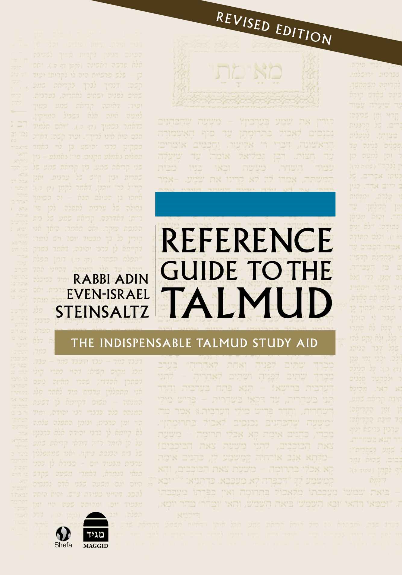 Reference Guide to the Talmud [Adin Steinsaltz]/Steinsaltz, Adin - Reference Guide to the Talmud (Koren, 2014).jpg