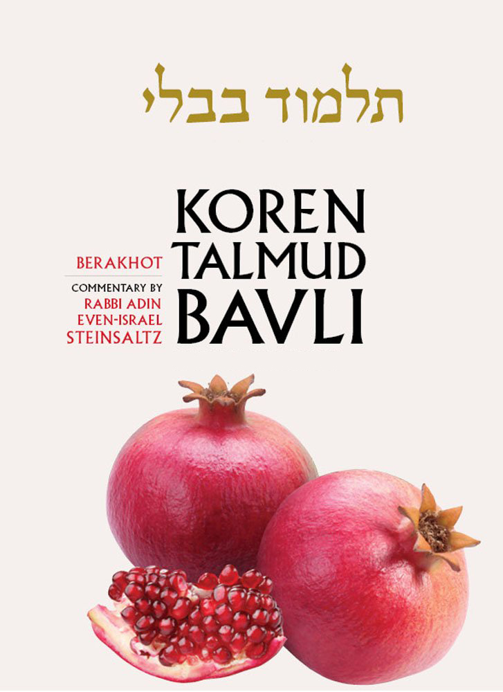 Vol. 01 - Berakhot/Koren Talmud Bavli (Noé Edition) - Vol. 1_ Berakhot (Koren, 2019).jpg