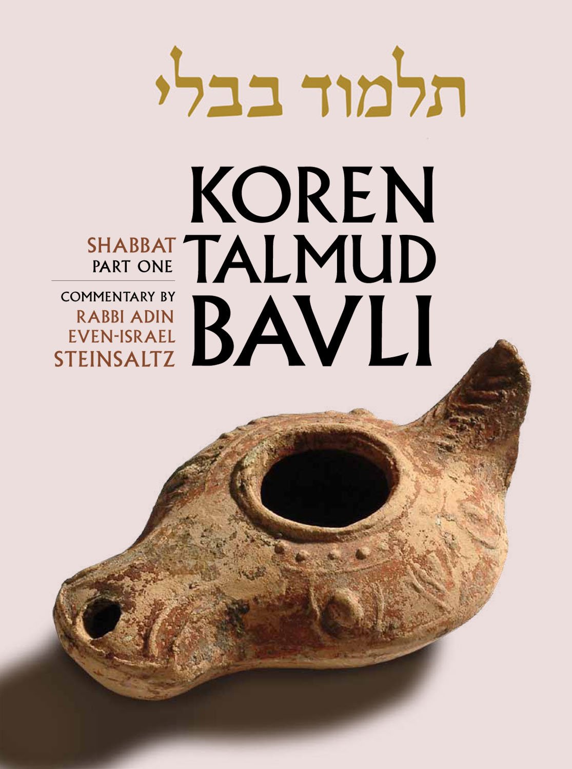 Vol. 02 - Shabbat, Part I/Koren Talmud Bavli (Noé Edition) - Vol. 2_ Shabbat, Part I (Koren, 2019).jpg