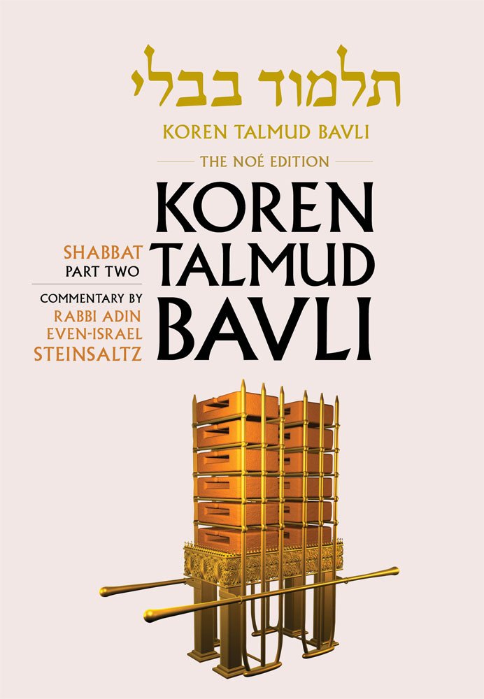 Vol. 03 - Shabbat, Part II/Koren Talmud Bavli (Noé Edition) - Vol. 3_ Shabbat, Part II (Koren, 2019).jpg