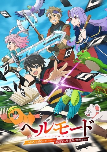 Hell Mode Yarikomi Suki no Gamer wa Hai Settei no Isekai de Musou Suru.jpeg