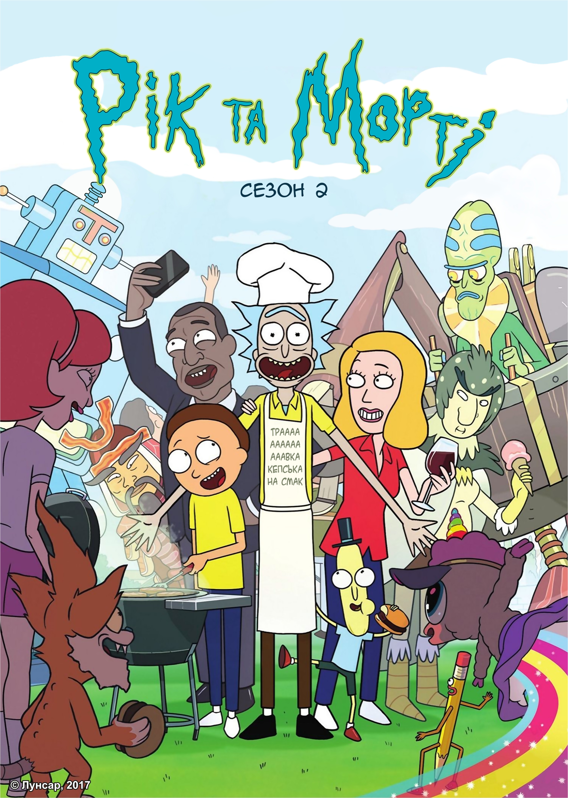 Bonus/Poster/Poster - season 2.jpg