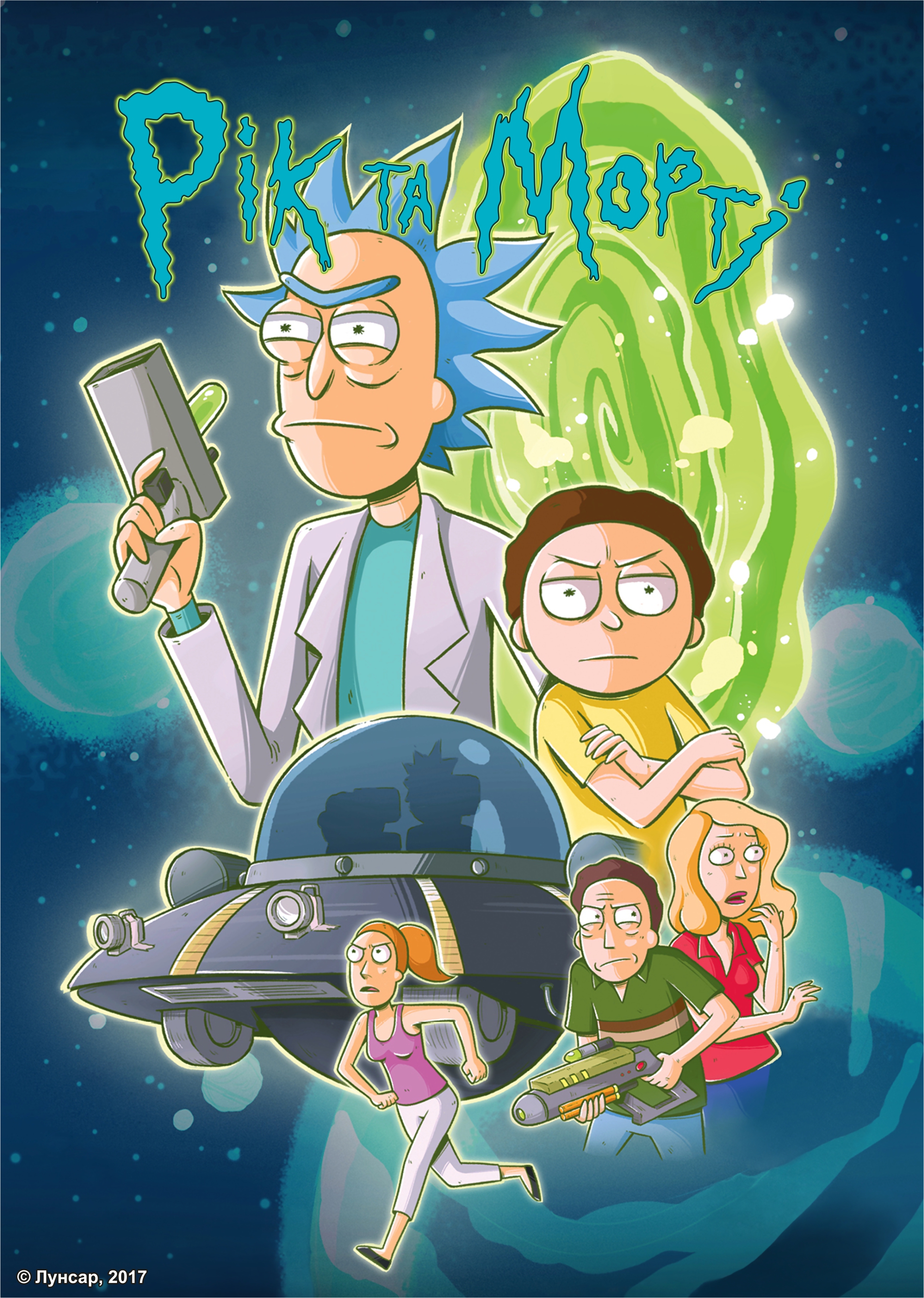 Bonus/Poster/Poster - season 3.jpg