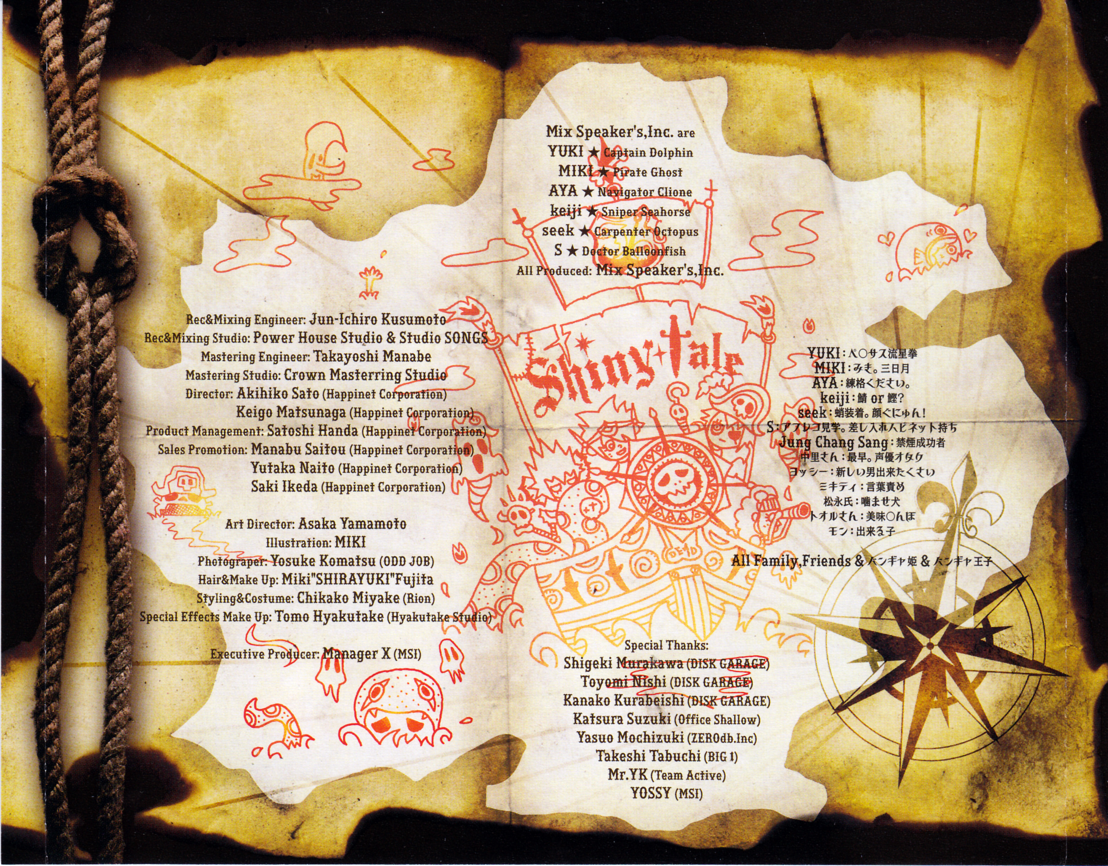 CDs/[EAC][120222]「Shiny tale」／Mix Speaker's,Inc. (flac+cue+jpg)(アニメ盤)/BK/IMG_0001.jpg