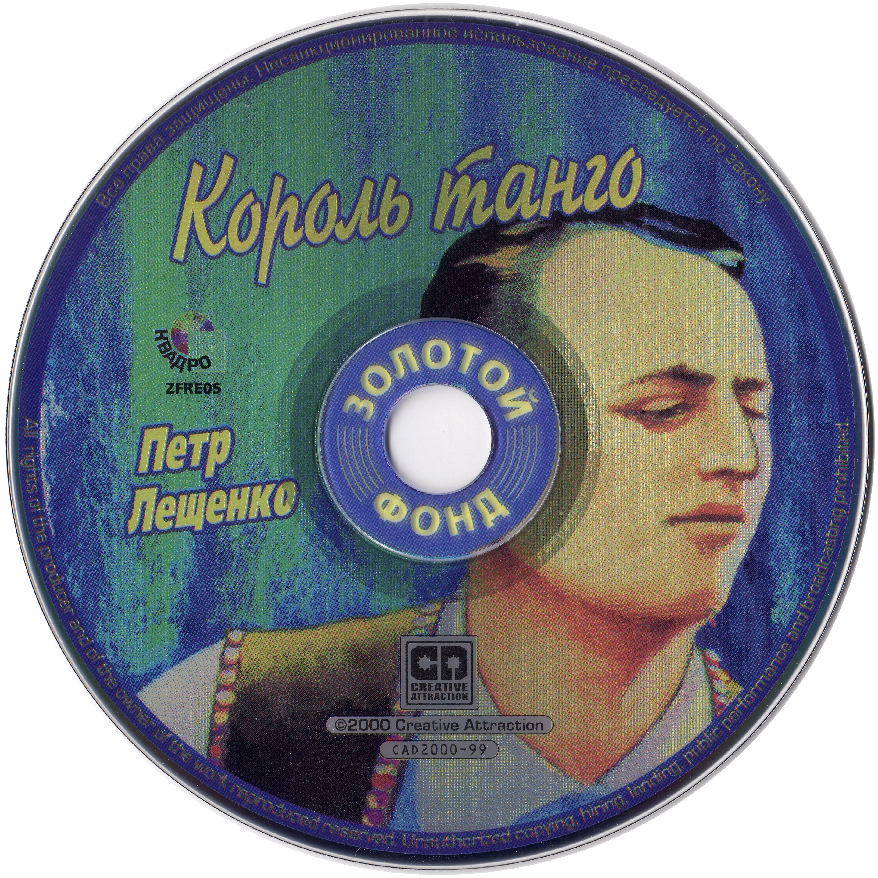 Scans/cd.jpg