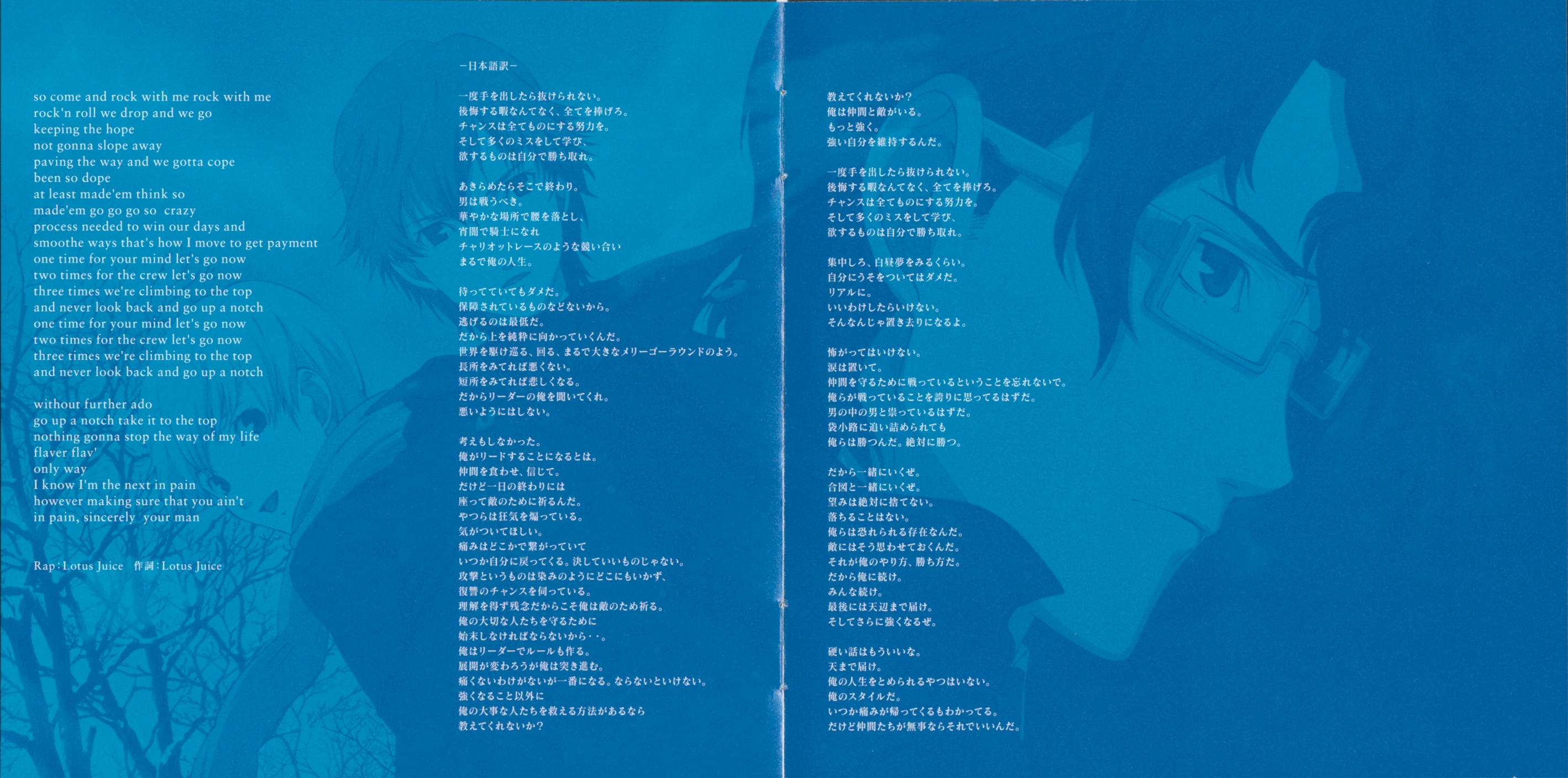Scans/Booklet 05.jpg