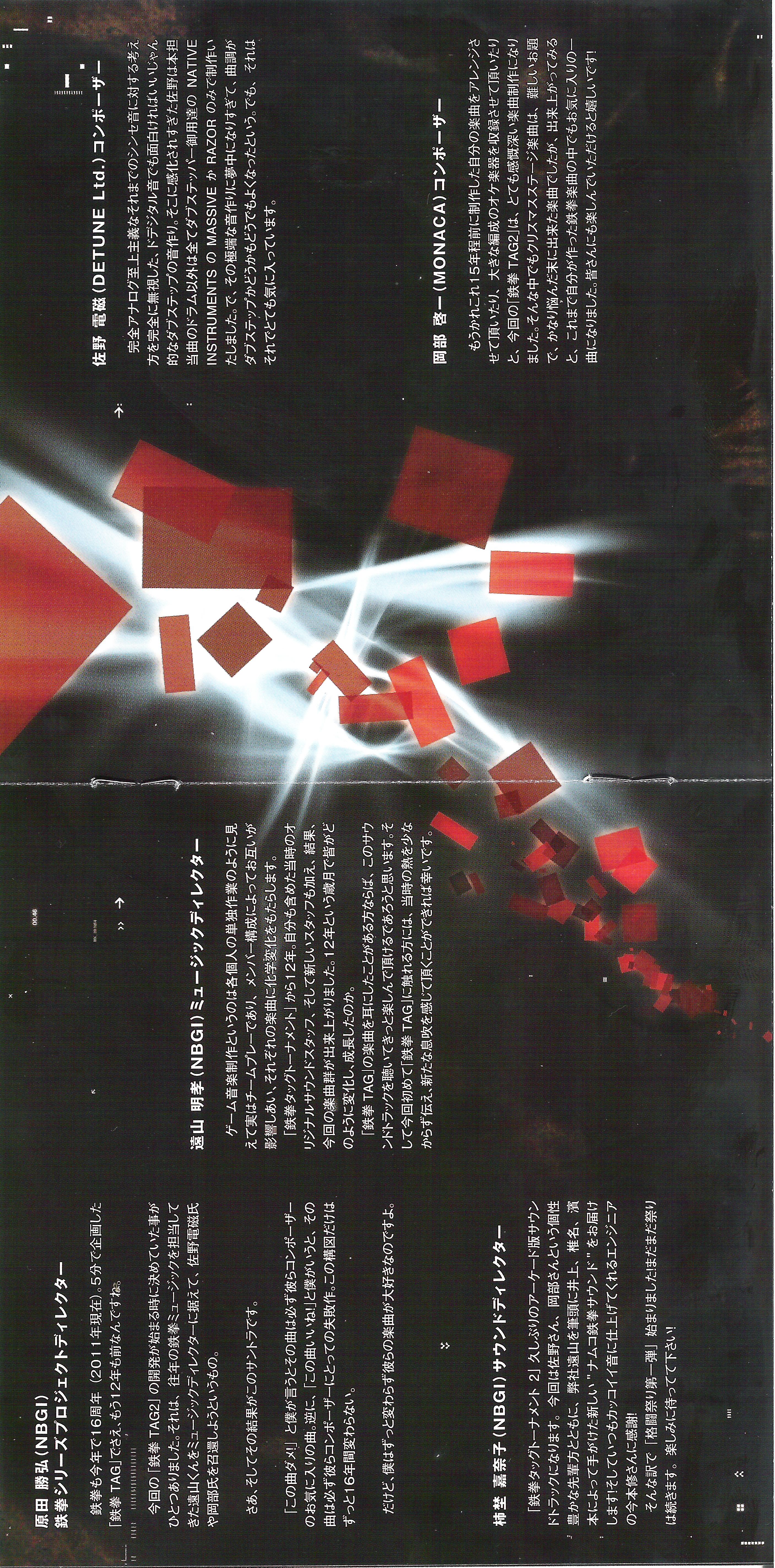 Scans/Pages 3 + 4.jpg