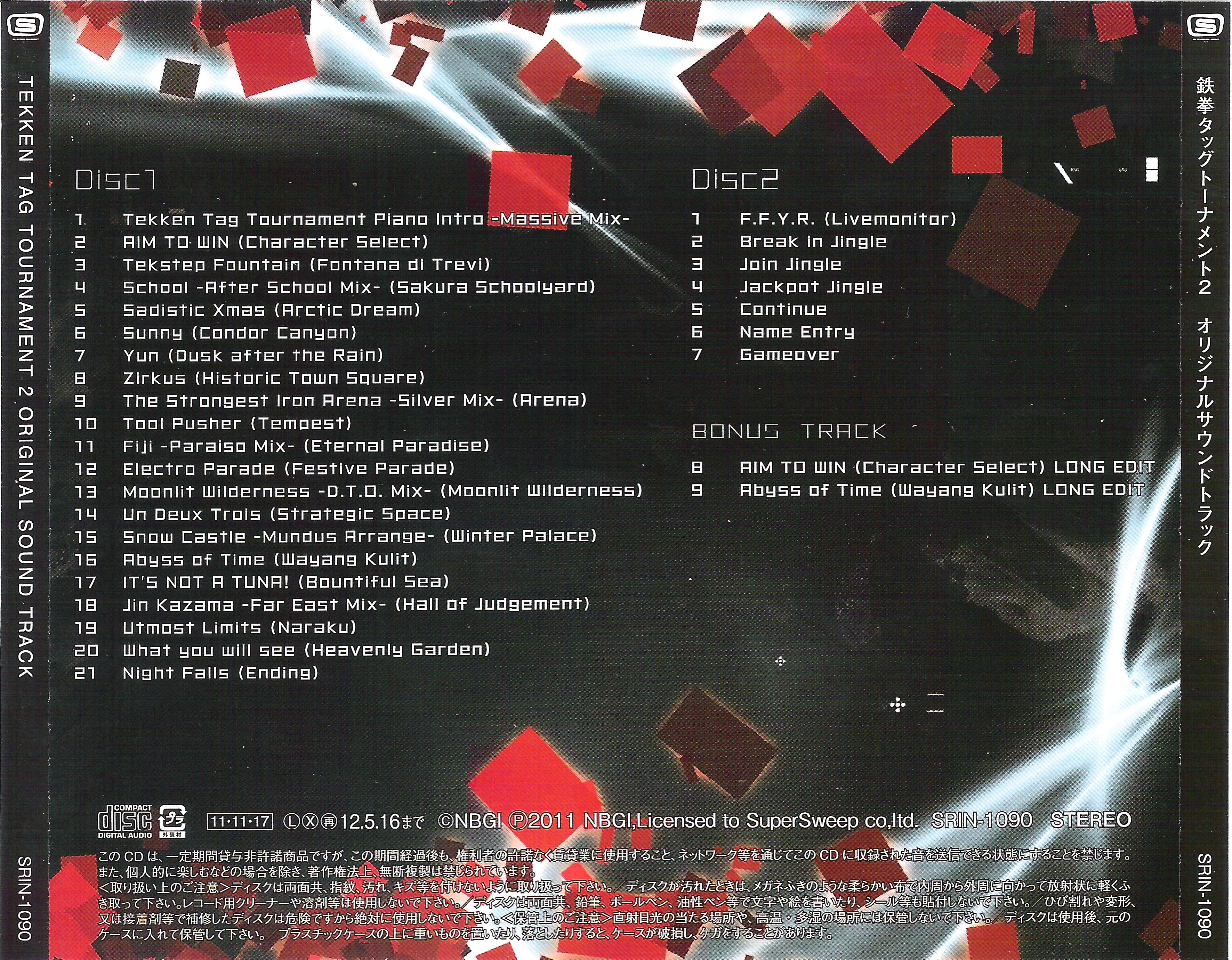 Scans/Back.jpg