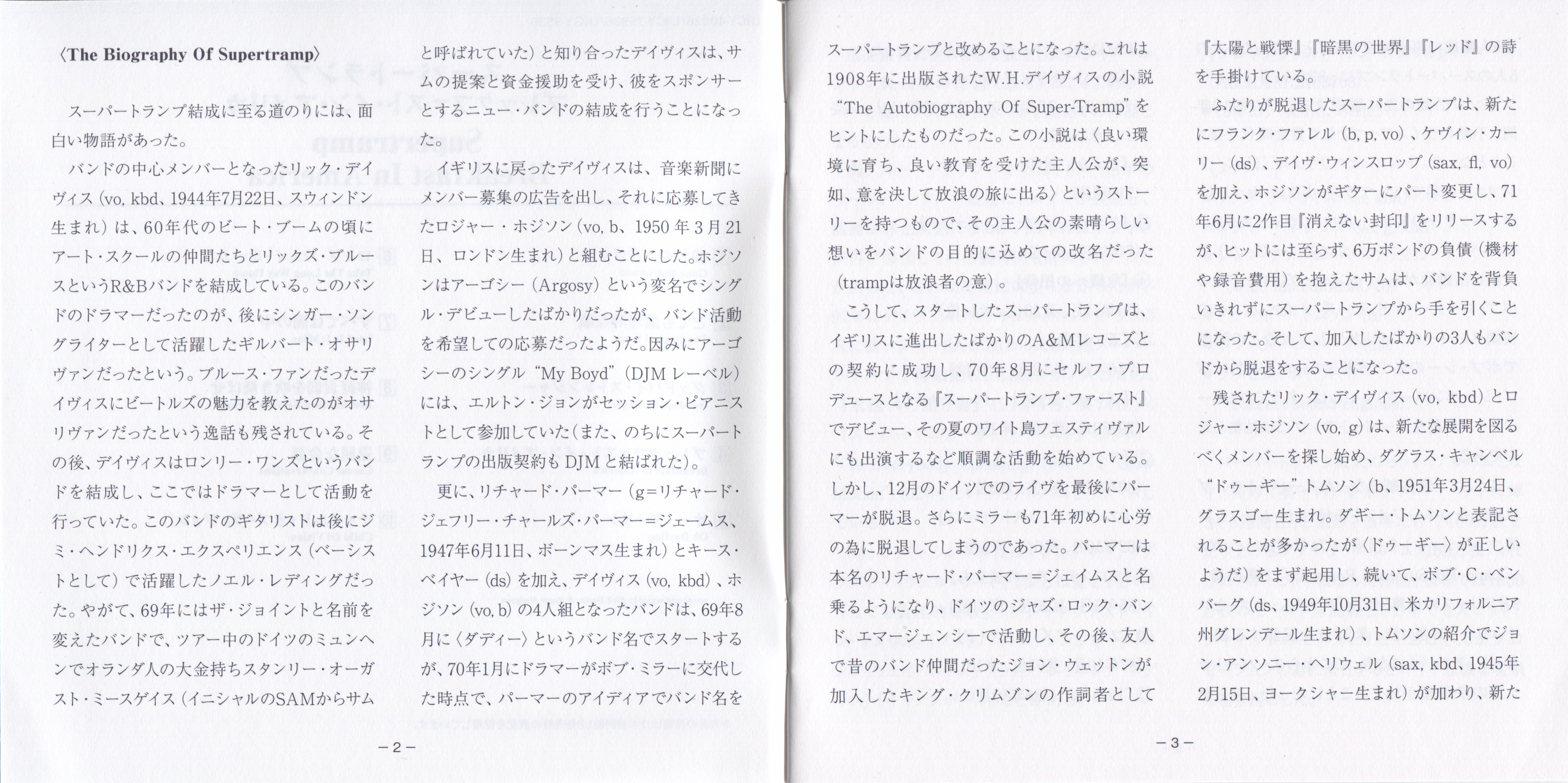 Artwork/Scan-140121-0005.jpg