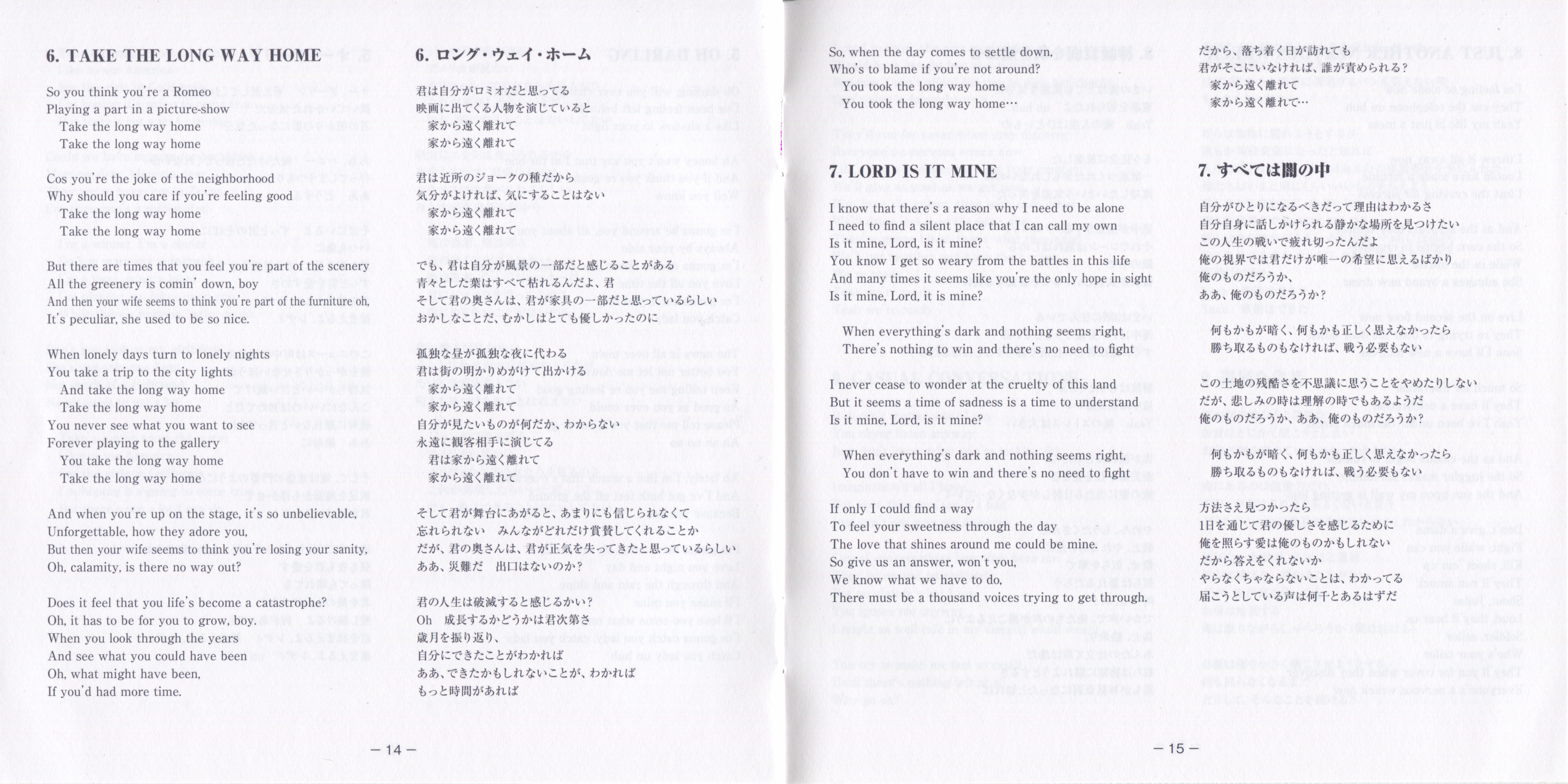 Artwork/Scan-140121-0011.jpg
