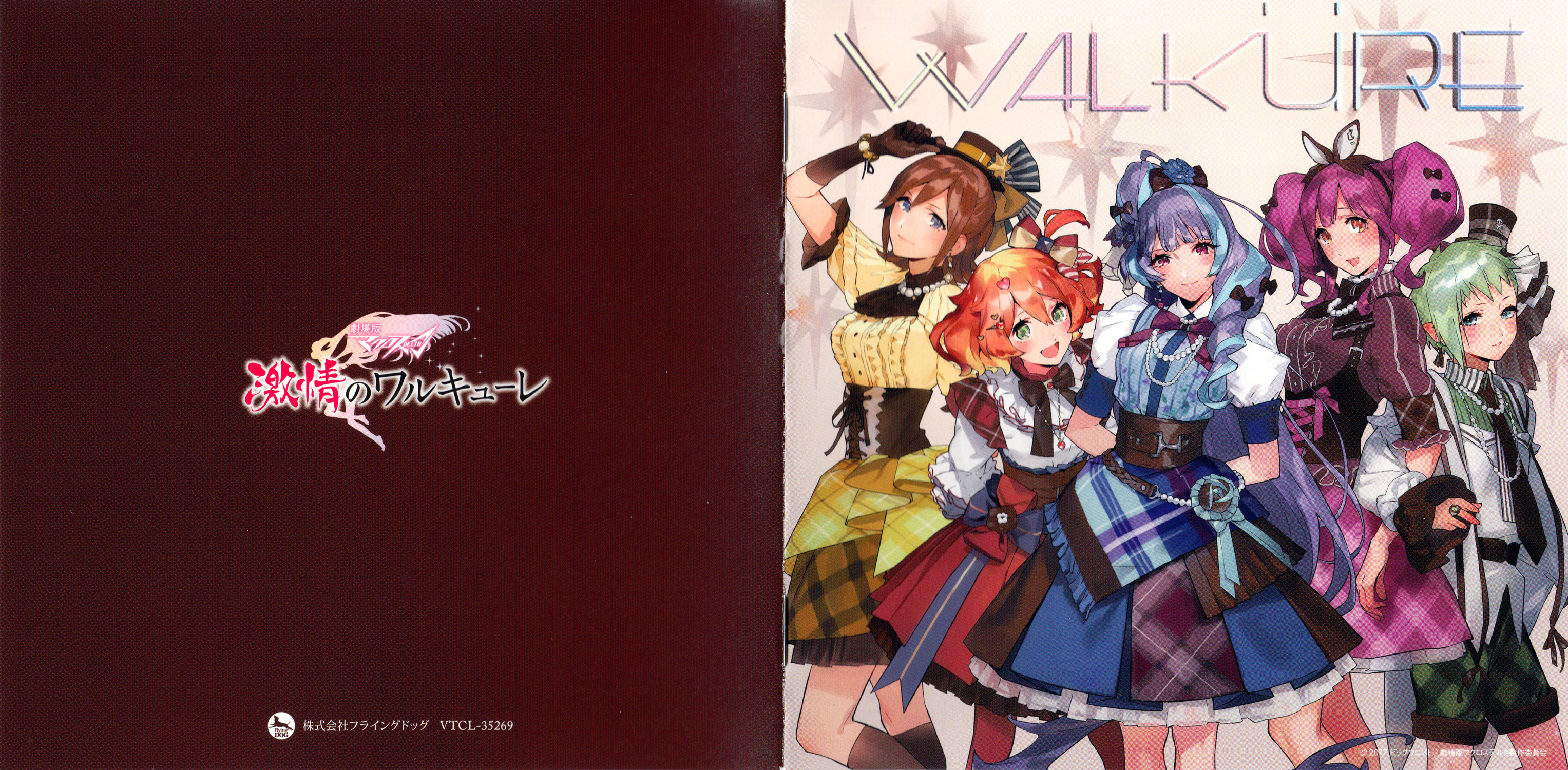 ジャケット/VTCL-35269_002.jpg