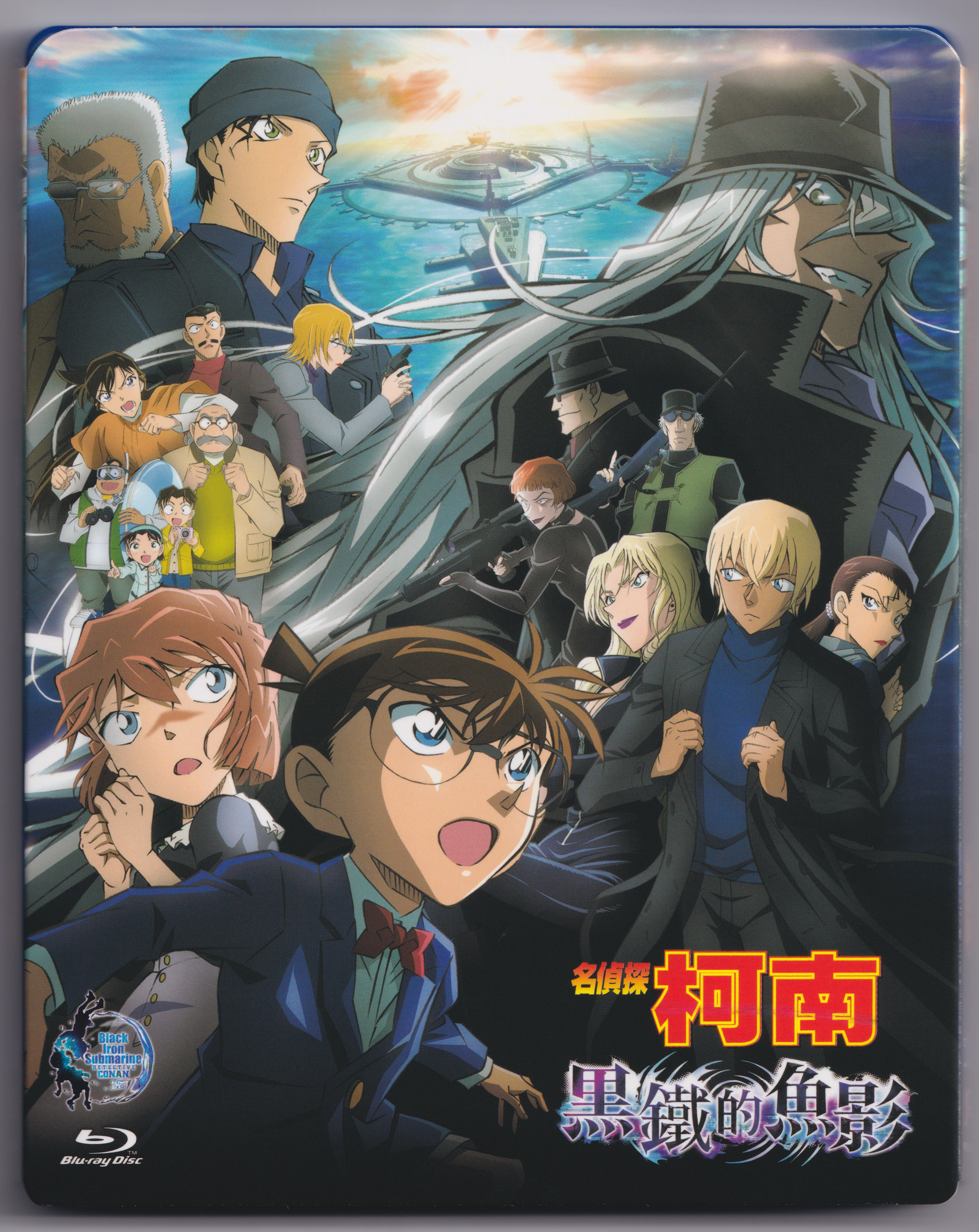 Scans/TW BDBOX/06.webp